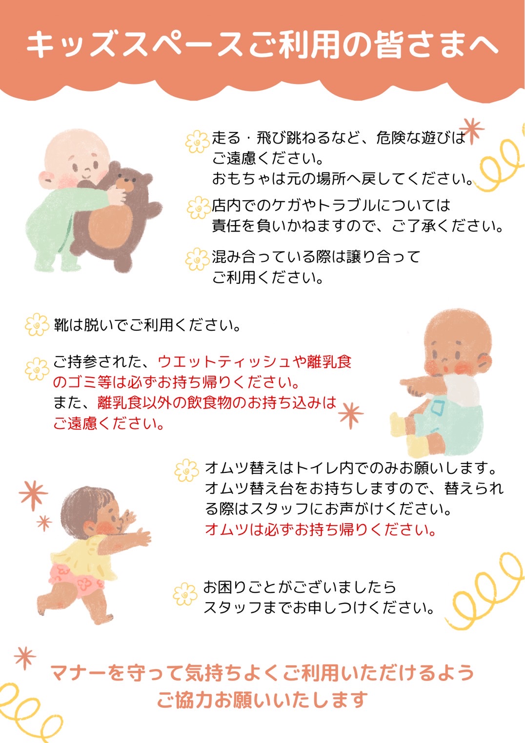 OLIP アサイーボウル＆サラダボウル 赤坂店