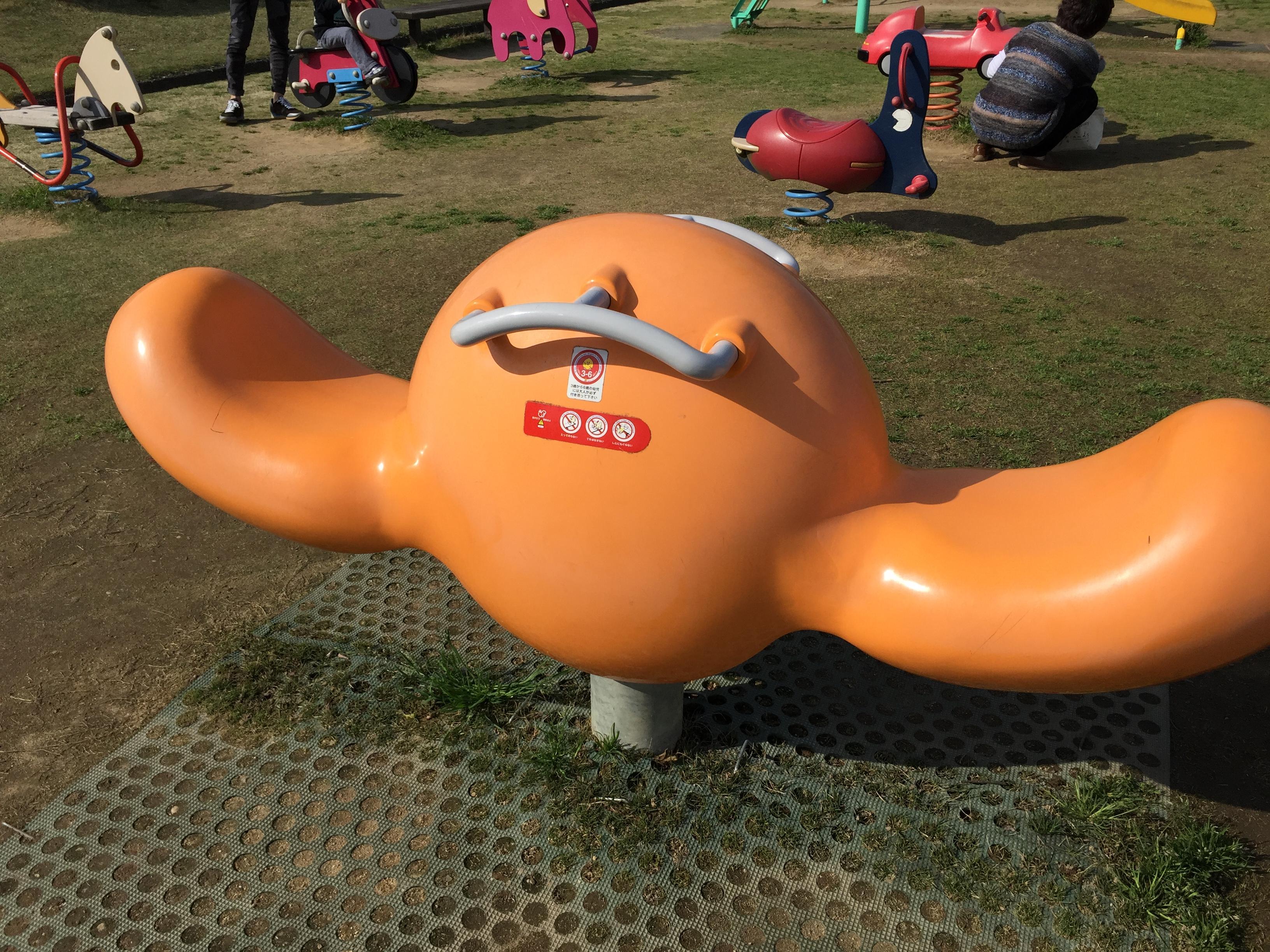 羽根ピースフル公園