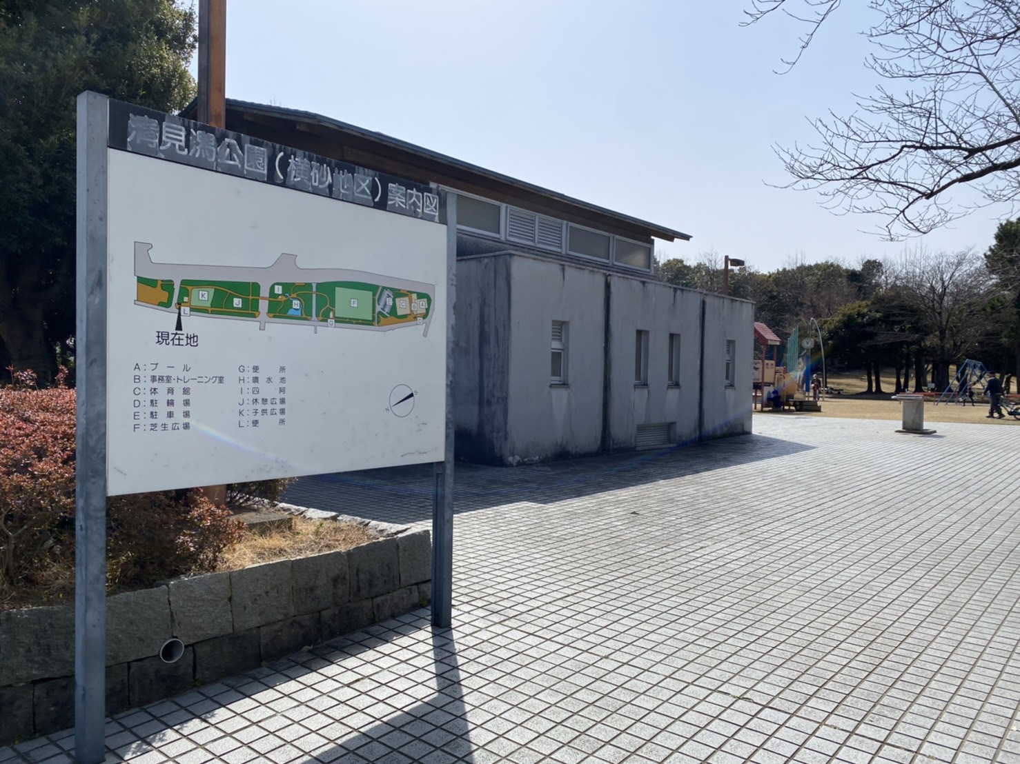 清水清見潟公園