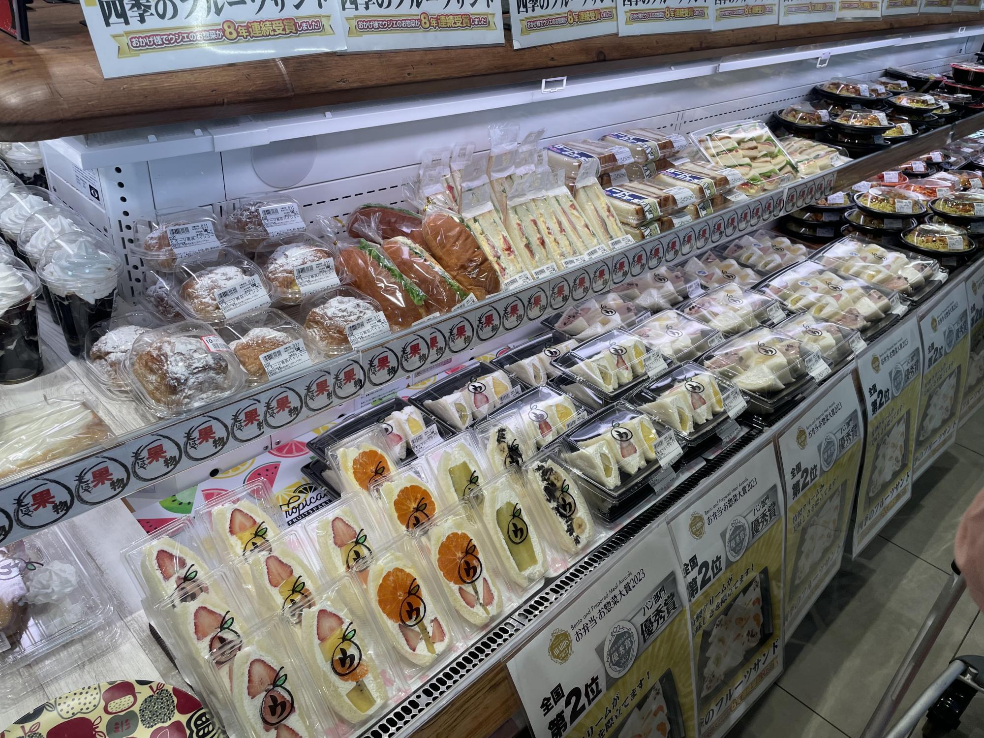 ウジエスーパー吉岡店U-cafe