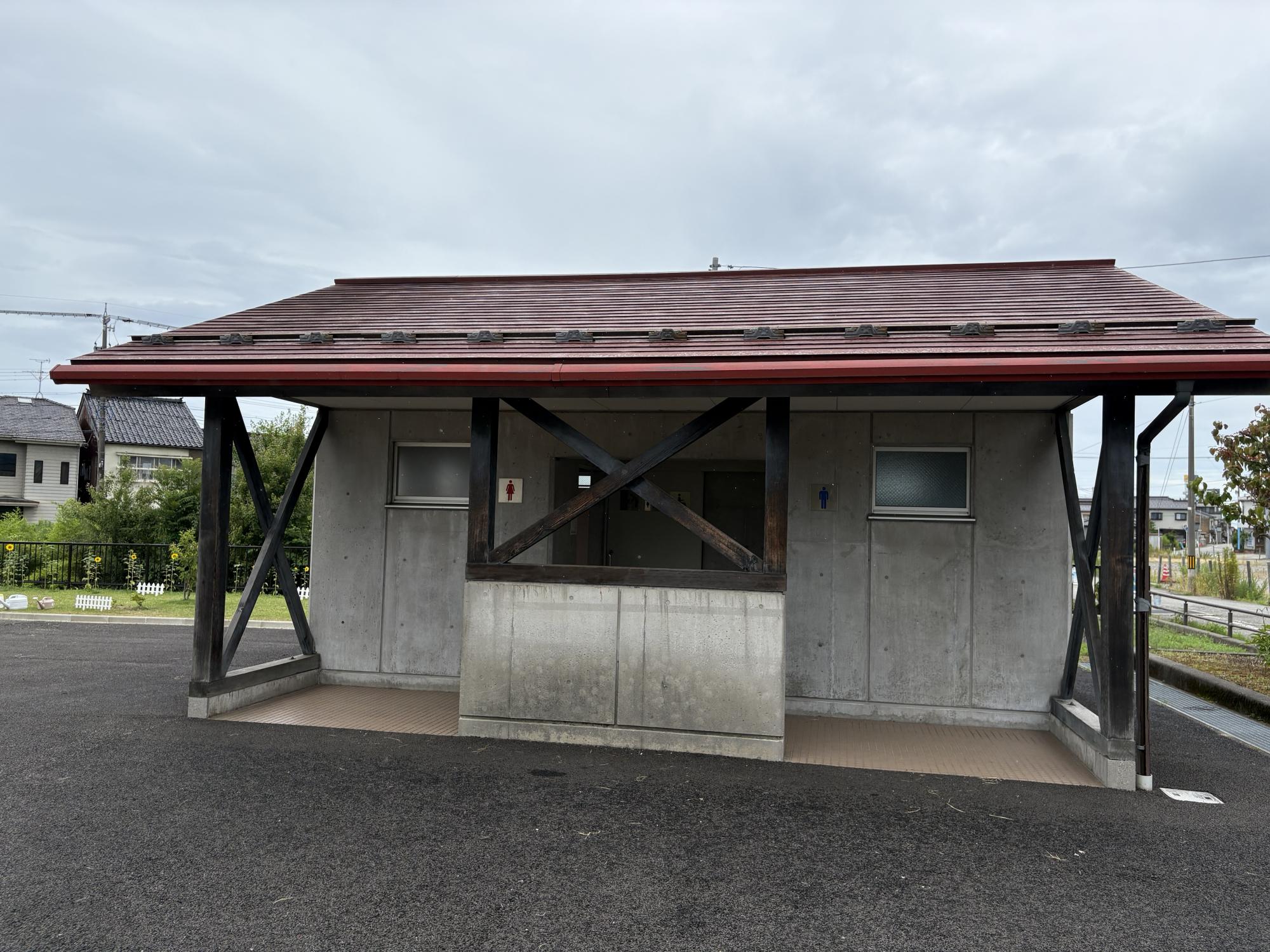 新金屋公園