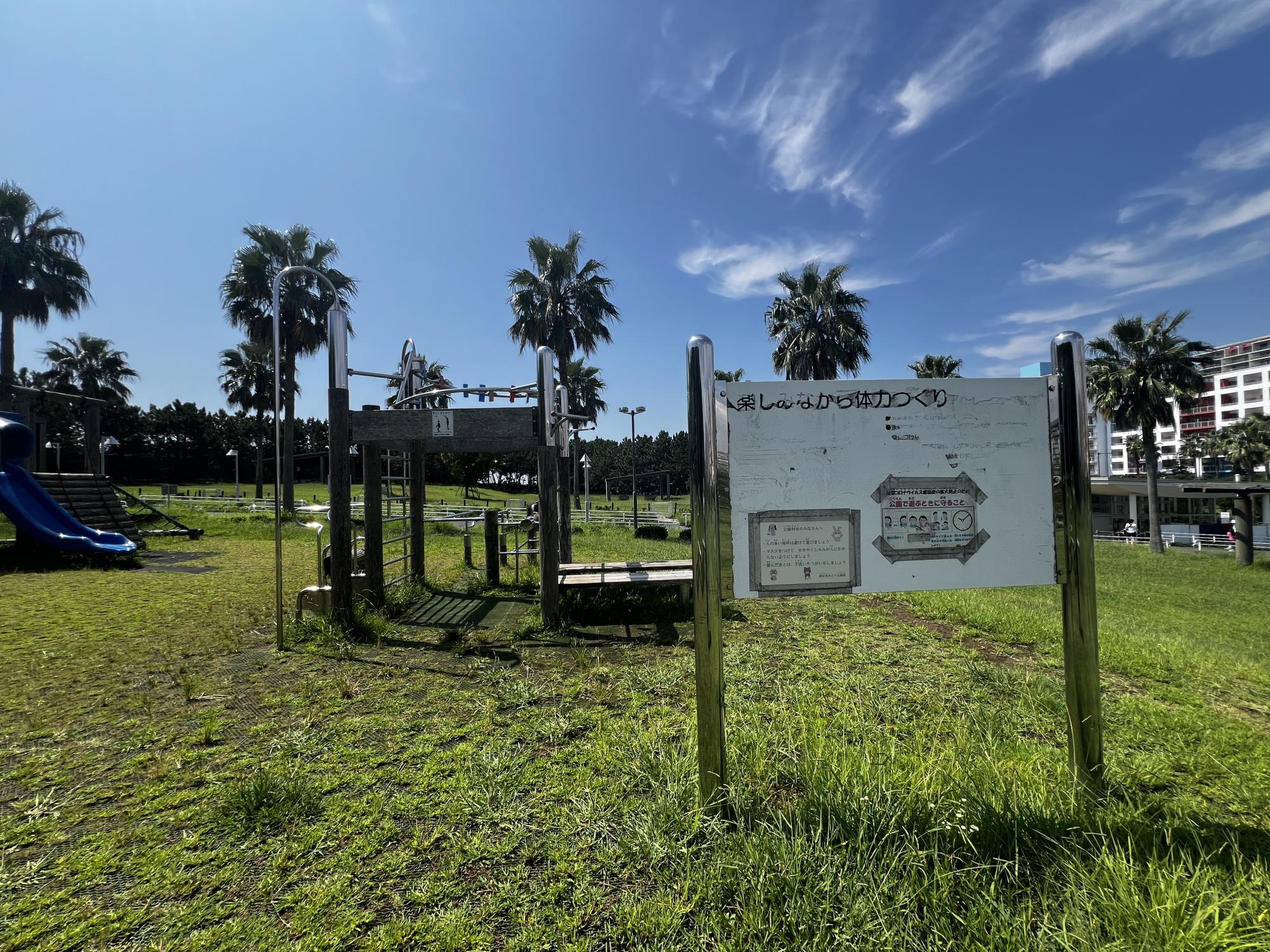 浦安市総合公園