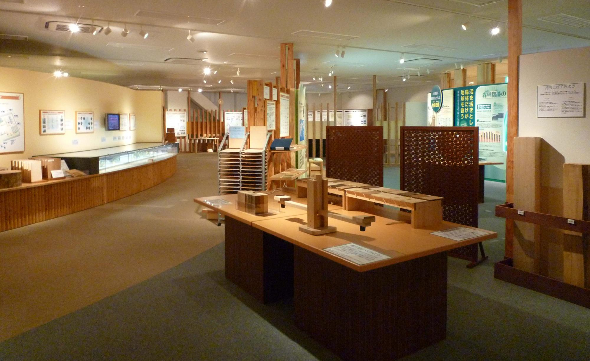 木材・合板博物館