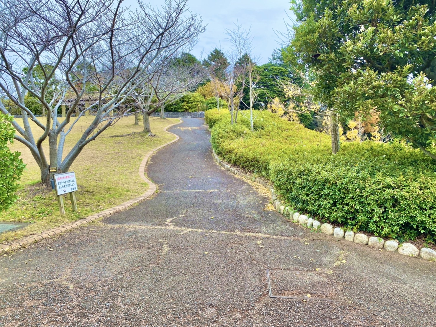 鶴舞公園
