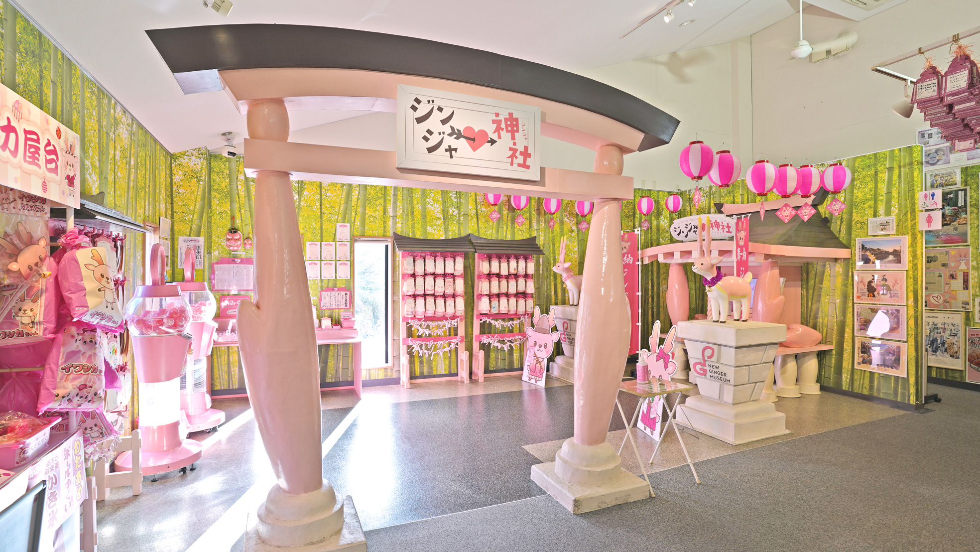 岩下の新生姜ミュージアム