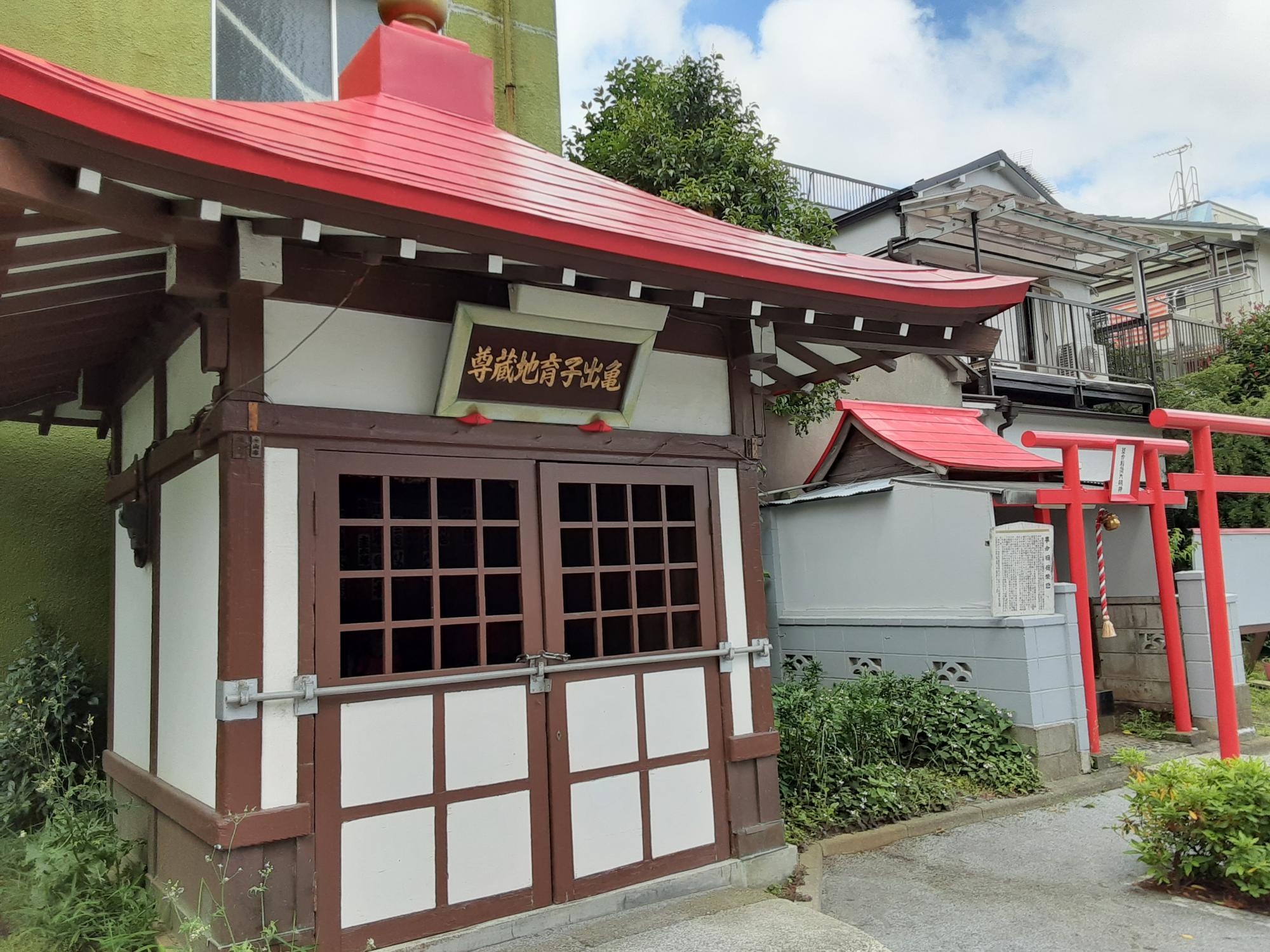 大島三丁目児童遊園