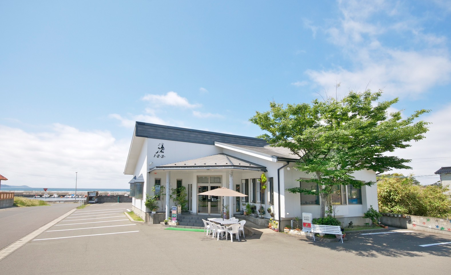 ファミリーレストラン123