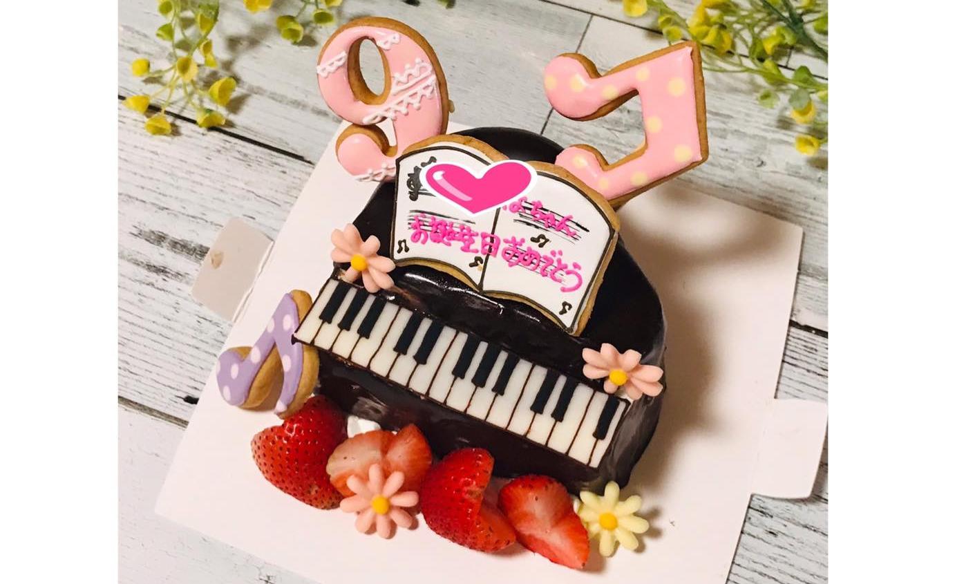オーダーケーキ＆アイシングクッキー　magie poudre(マジープードル)