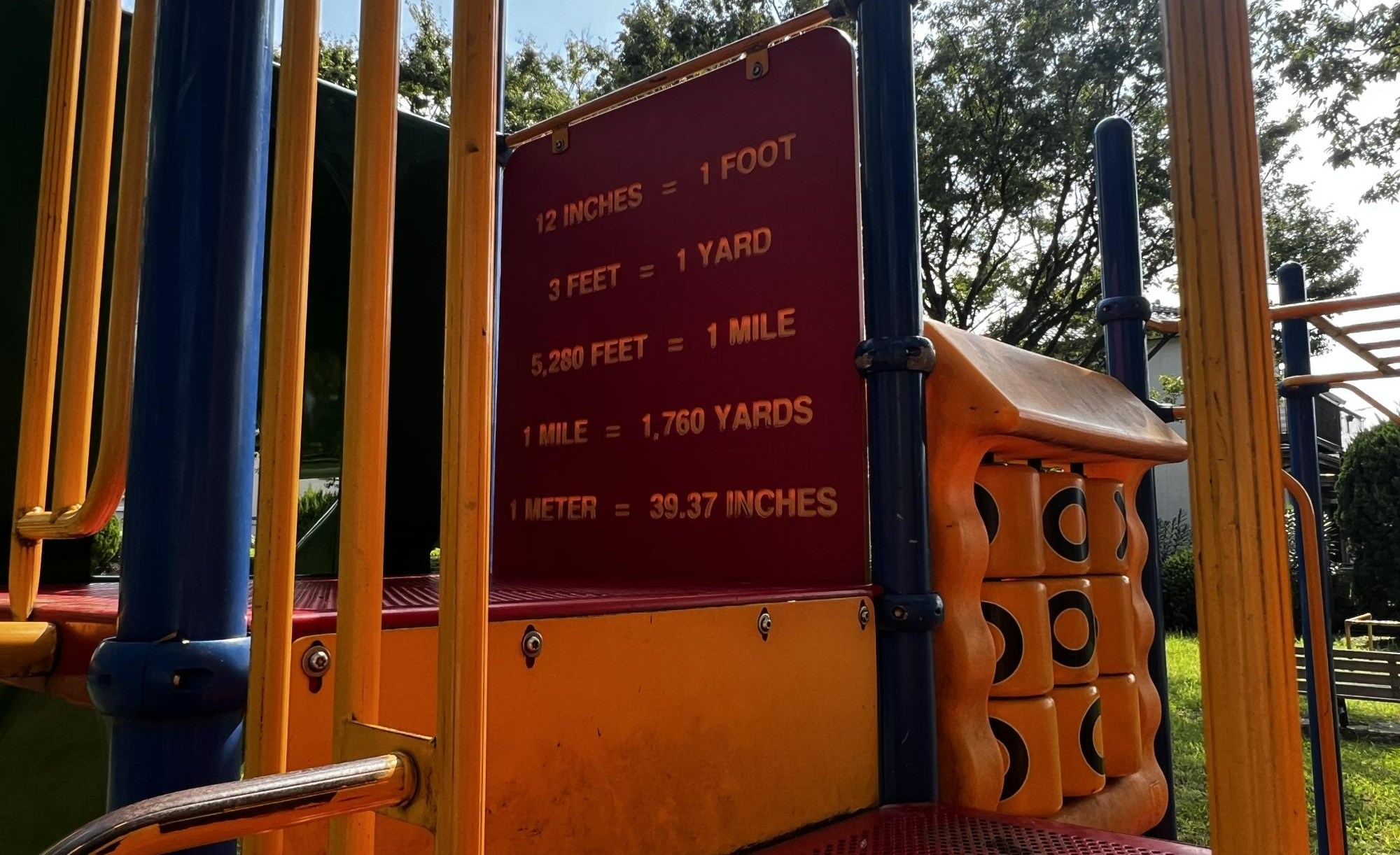 海楽南児童公園