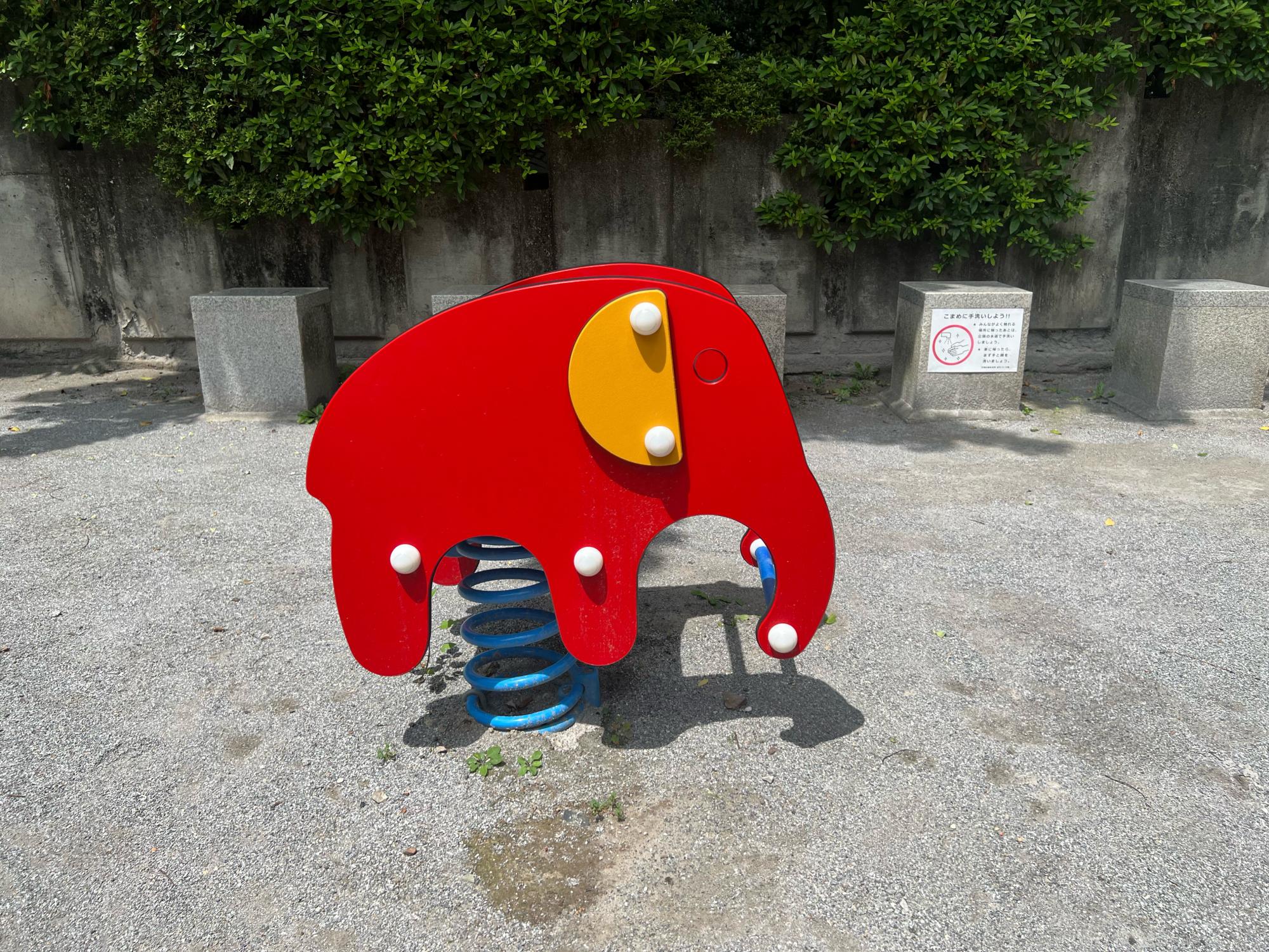 虎ノ門三丁目児童遊園