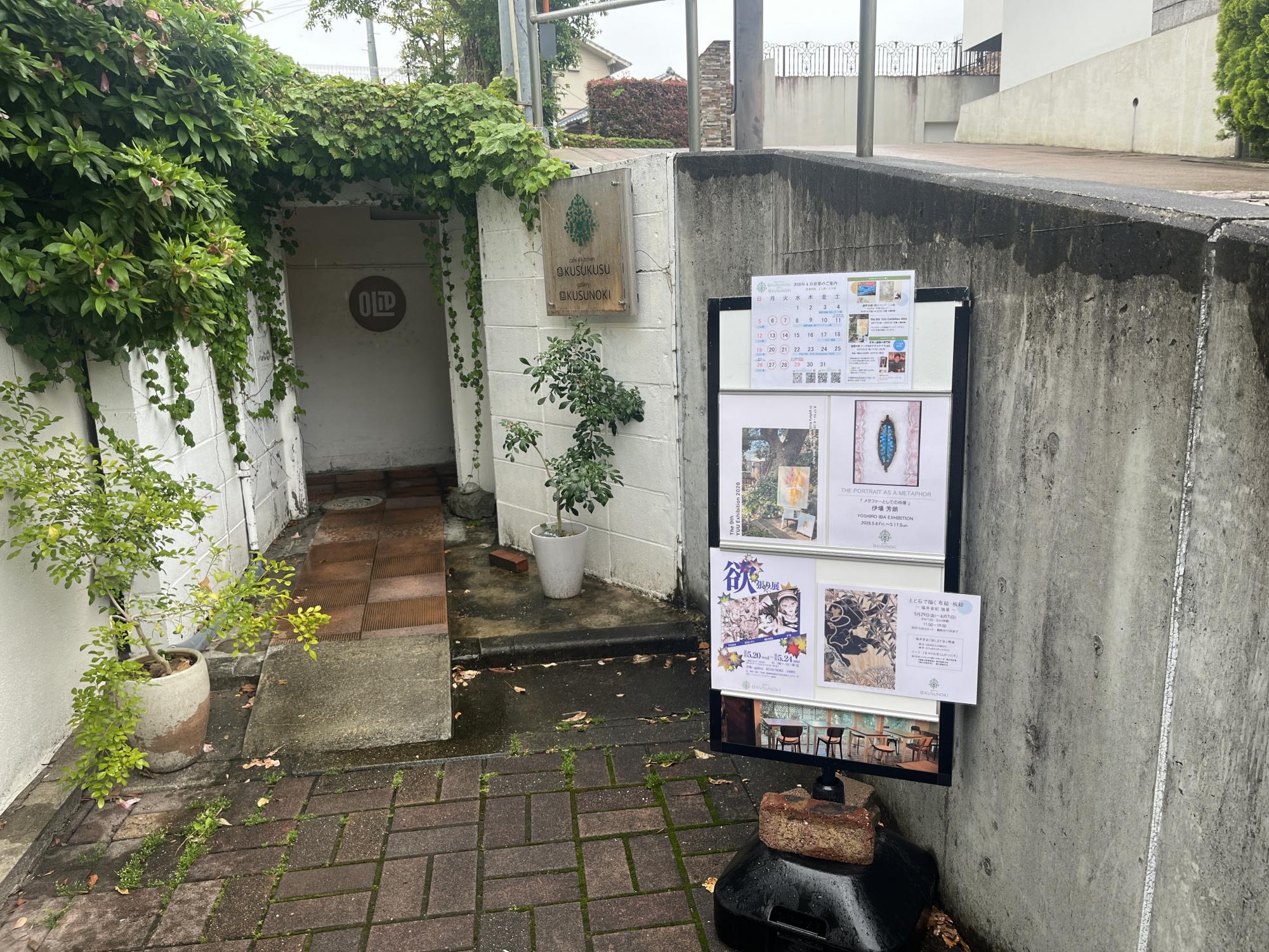 OLIP アサイーボウル＆サラダボウル 赤坂店