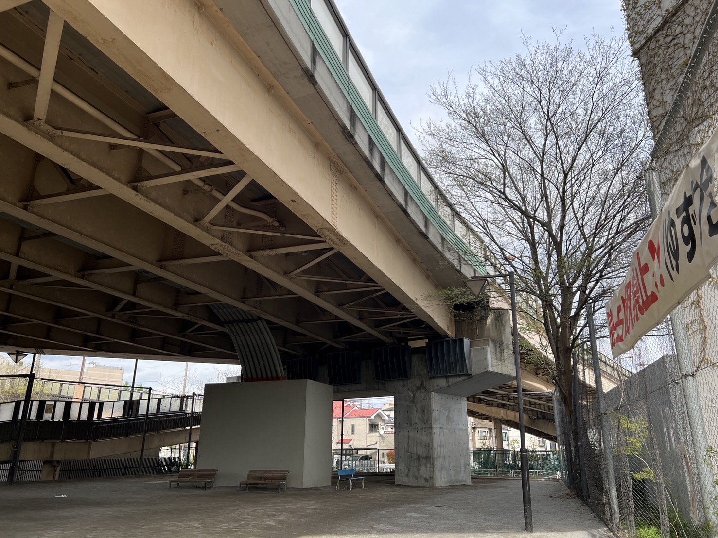 北区立東十条南児童遊園