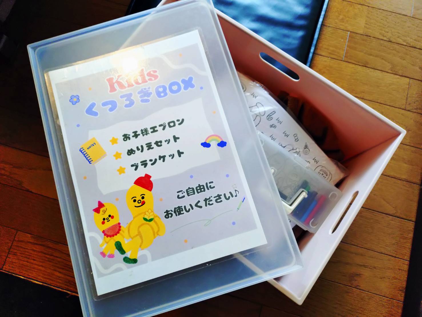 めん房本陣 大桑店