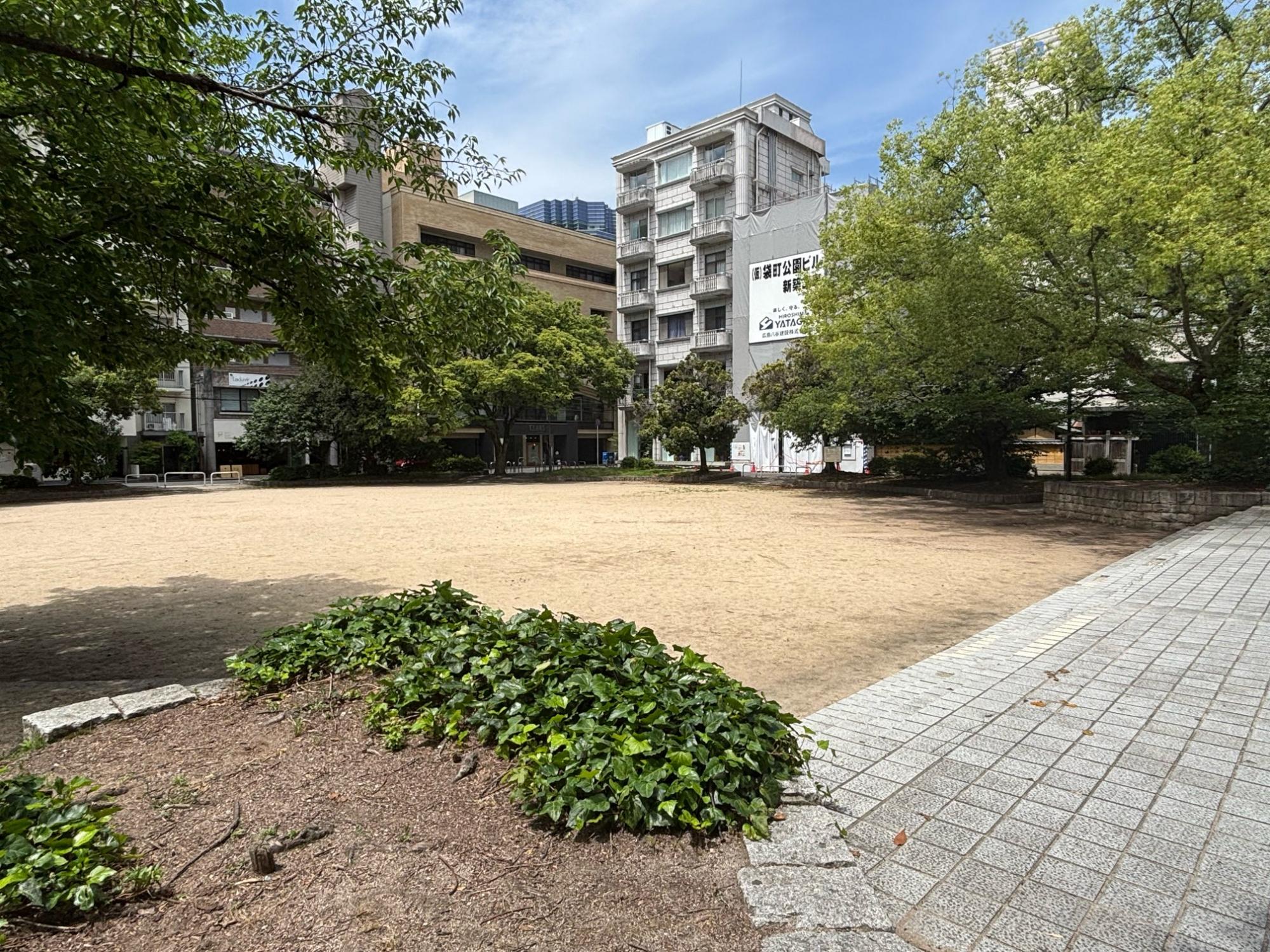 袋町公園