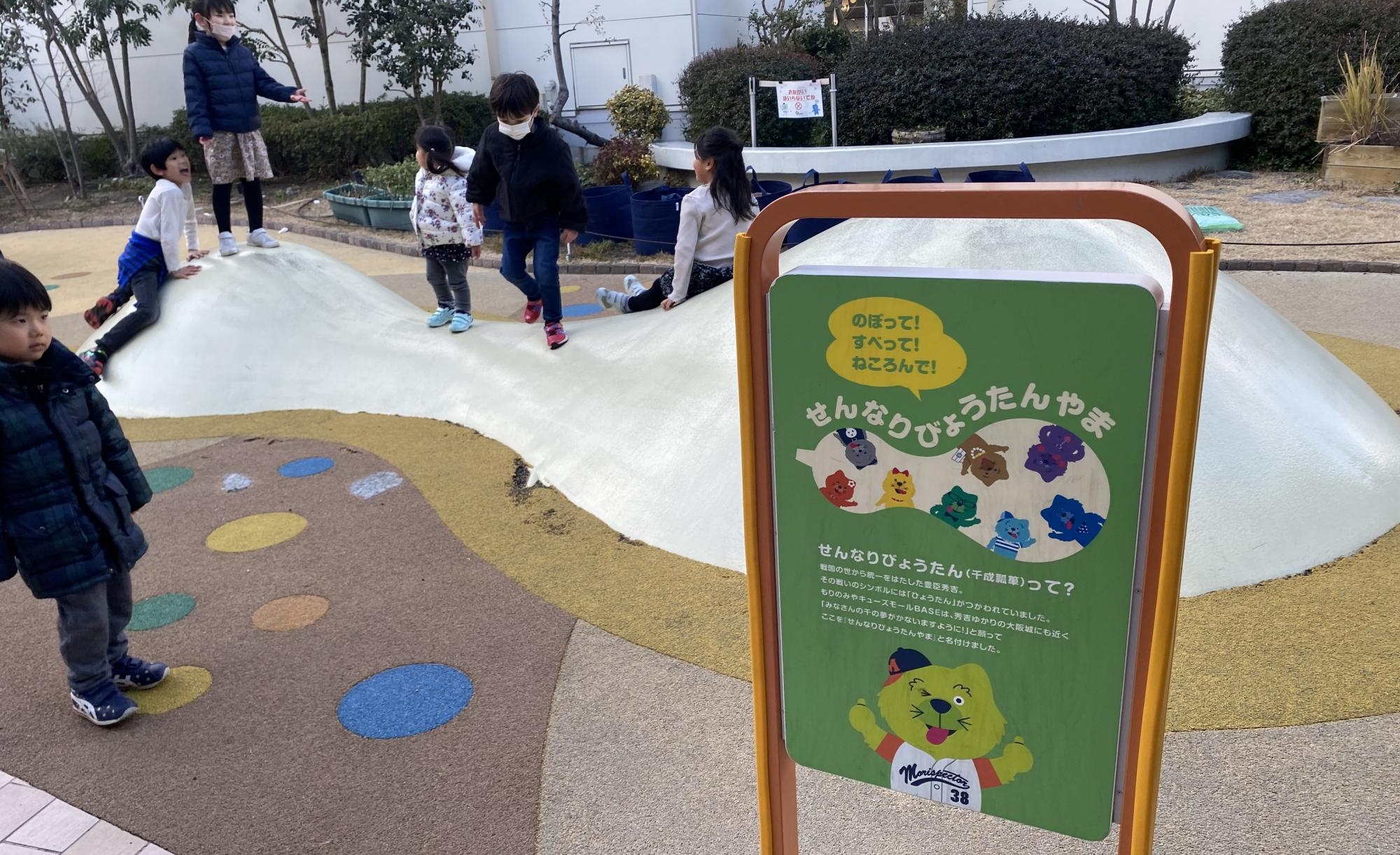 もりのみやQ’s MALL BASE（キューズモールベース）｜Q’s Land（キューズランド）