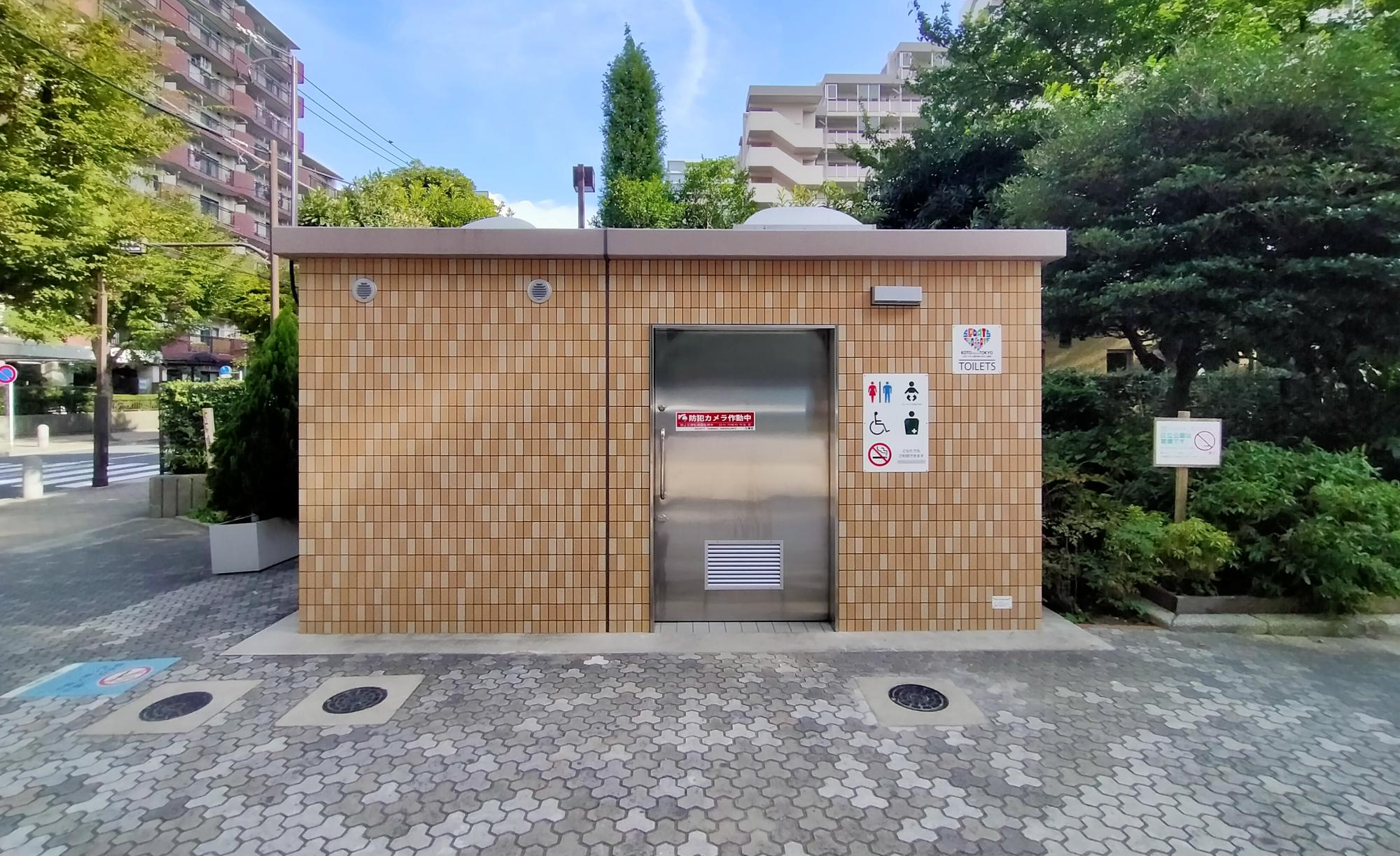 豊洲五丁目公園