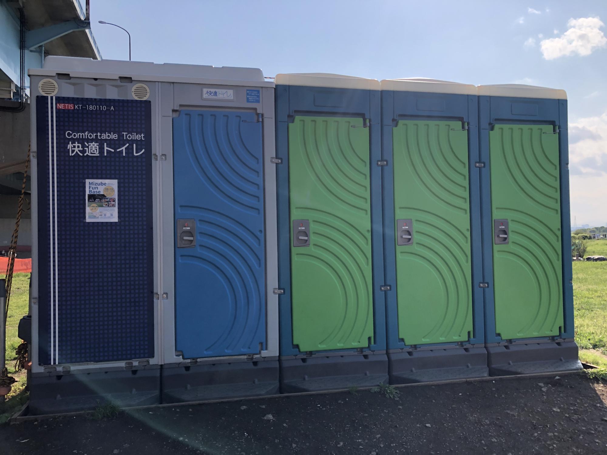 世田谷区立兵庫島公園