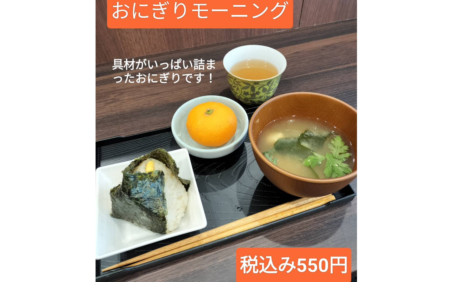 燕堂（つばめどう）