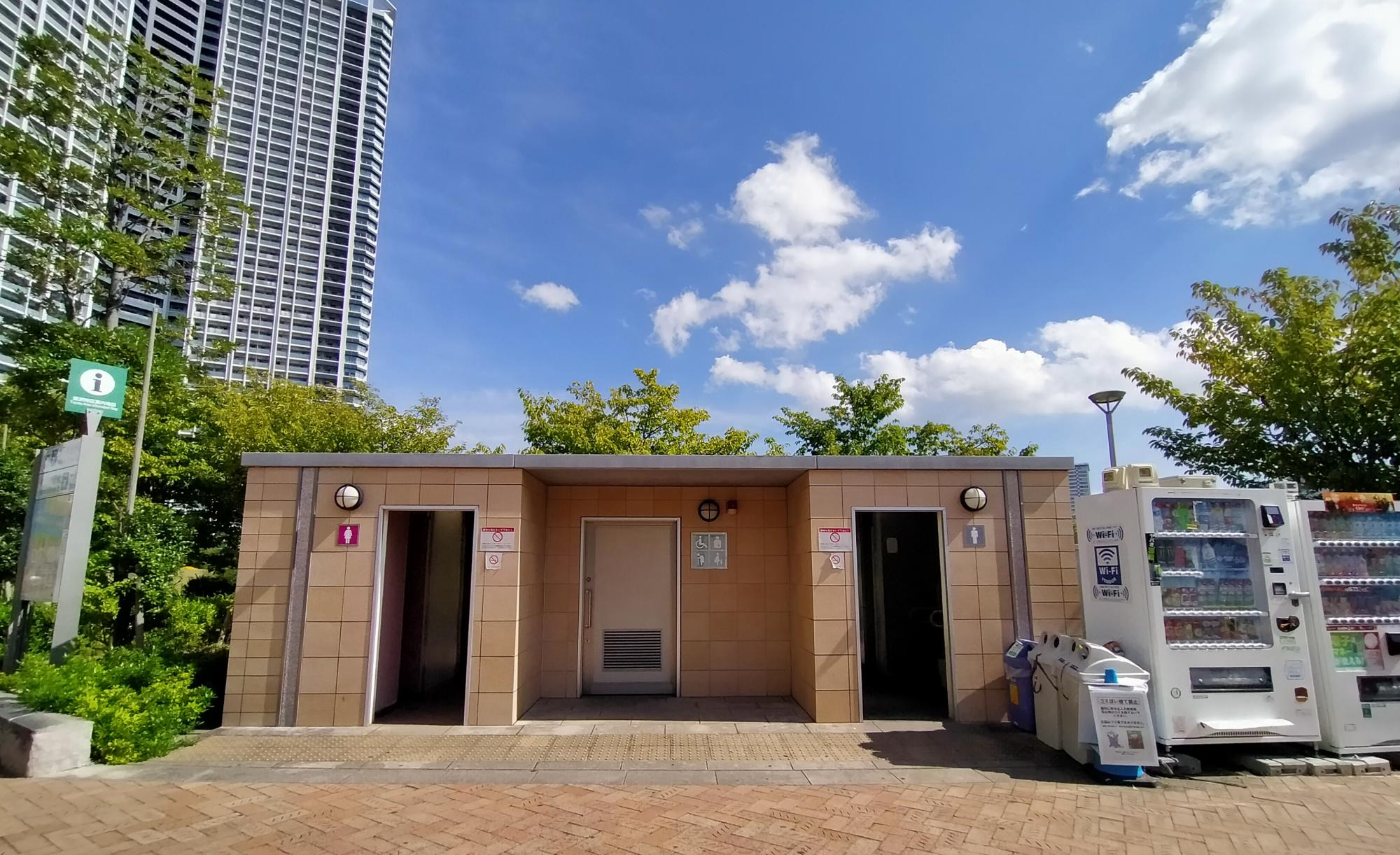 豊洲六丁目公園