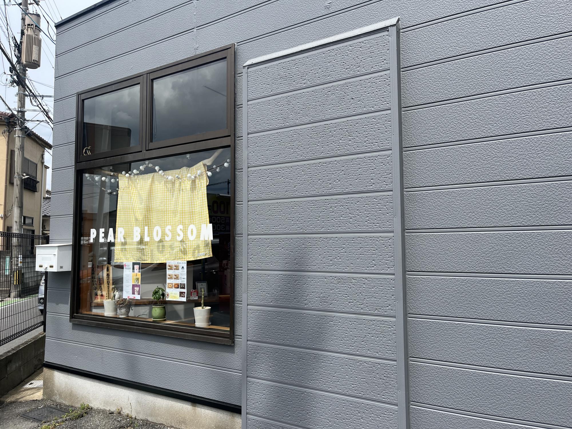PEAR BLOSSOM coffee