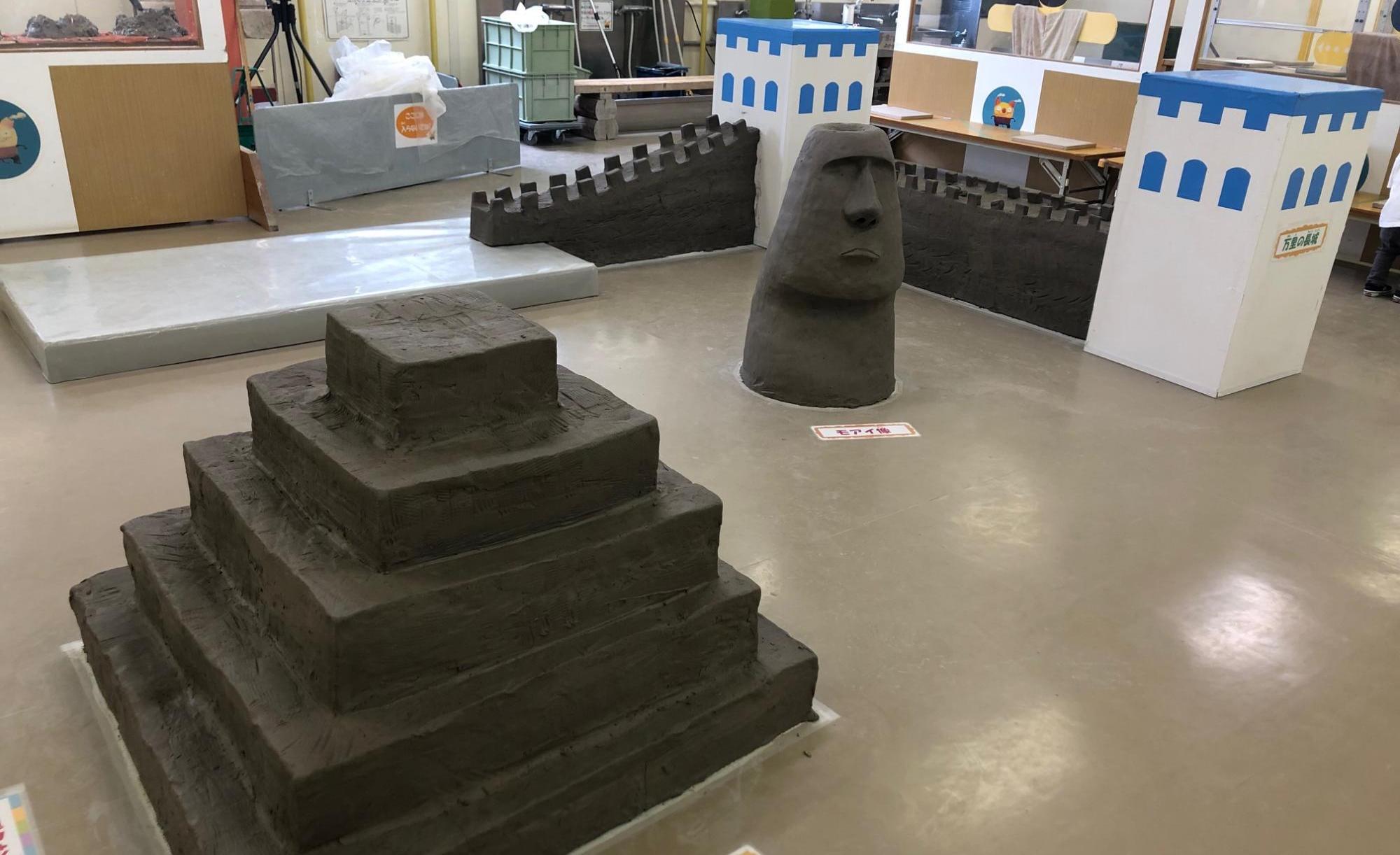 ノベルティ・こども創造館