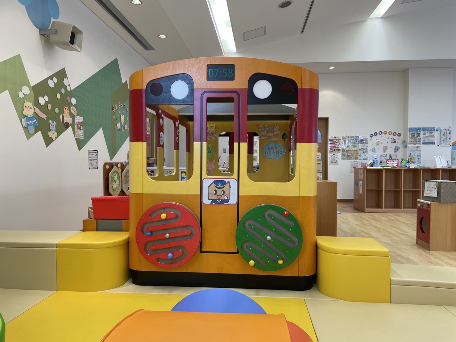 キノピーランド