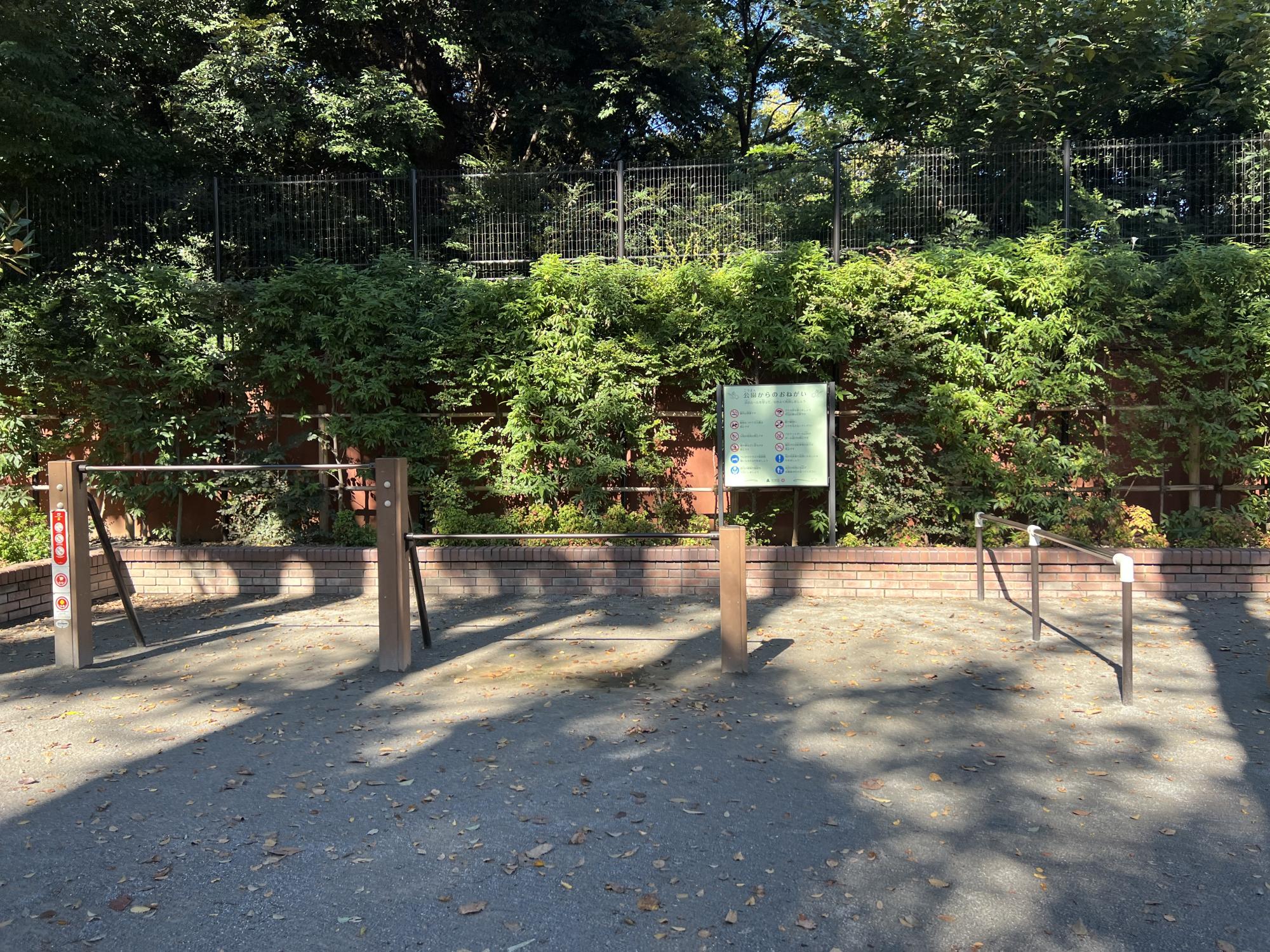 文京区立六義公園
