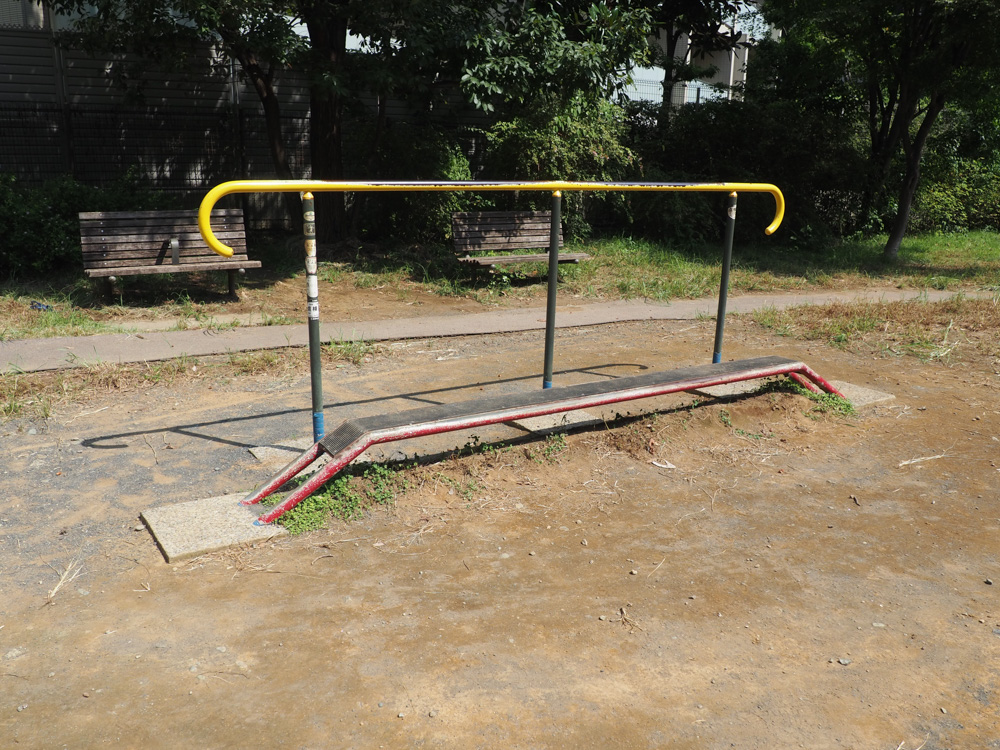 中丸子まるっこ公園