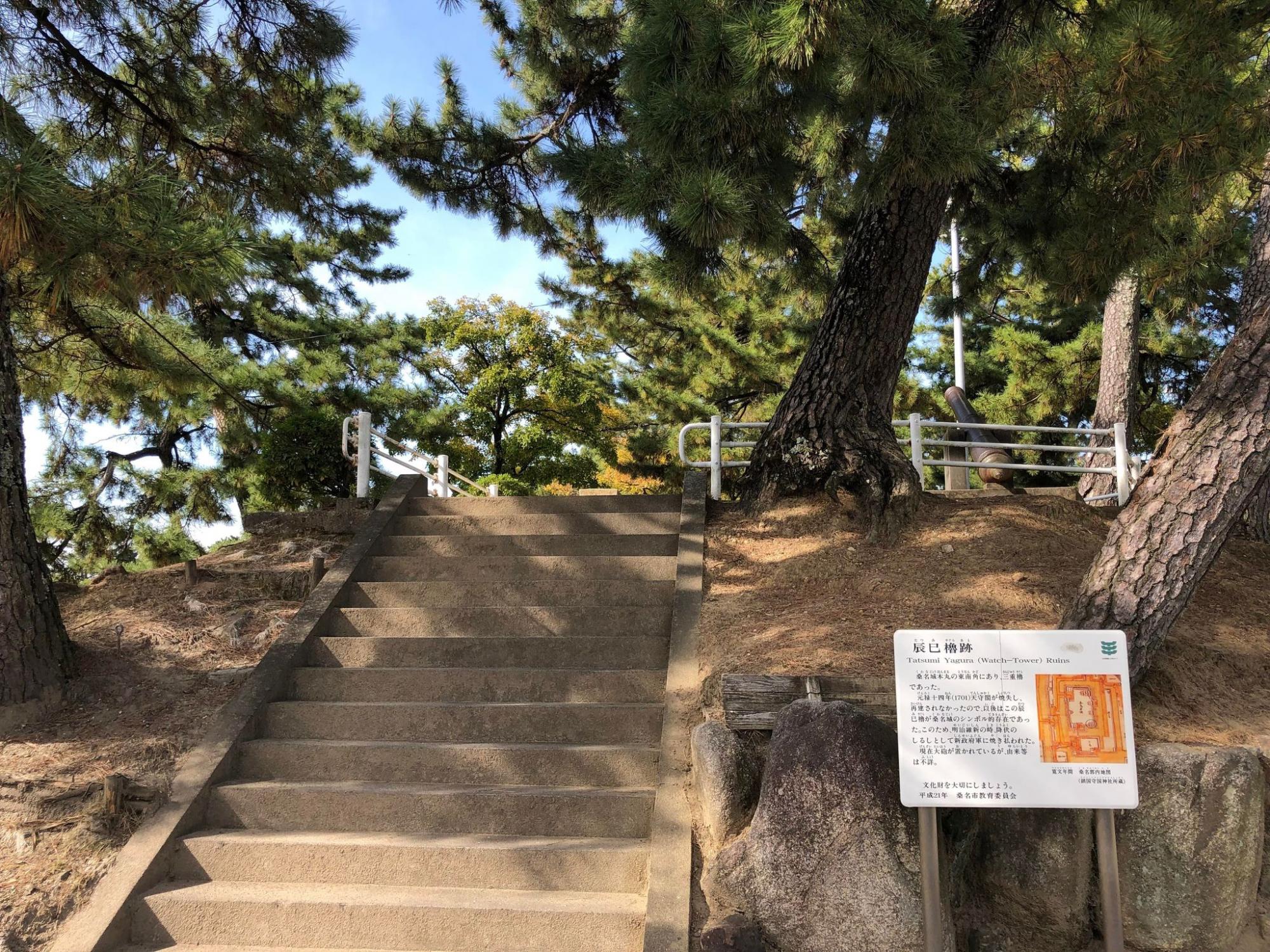 九華公園