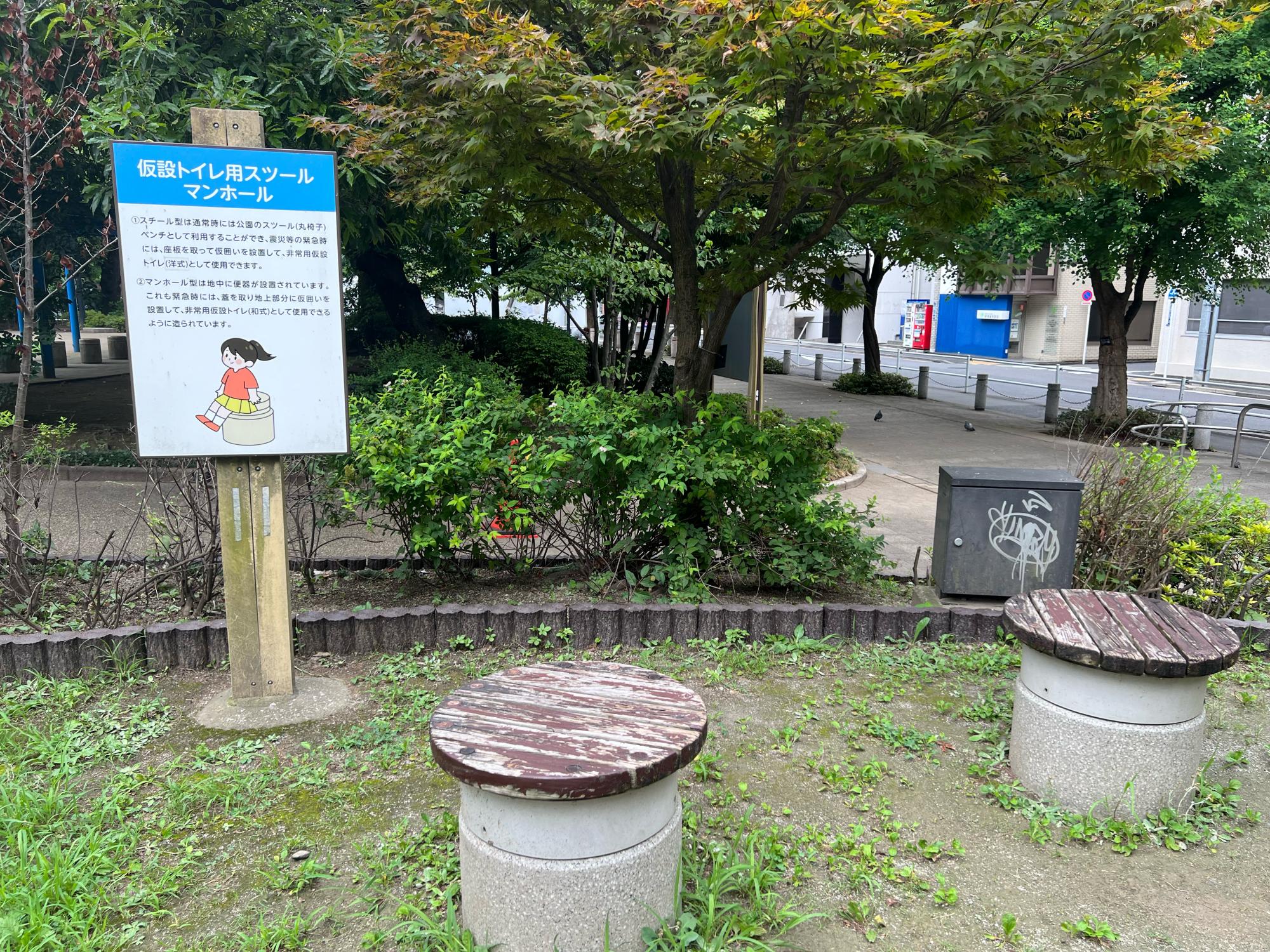 港区立南桜公園