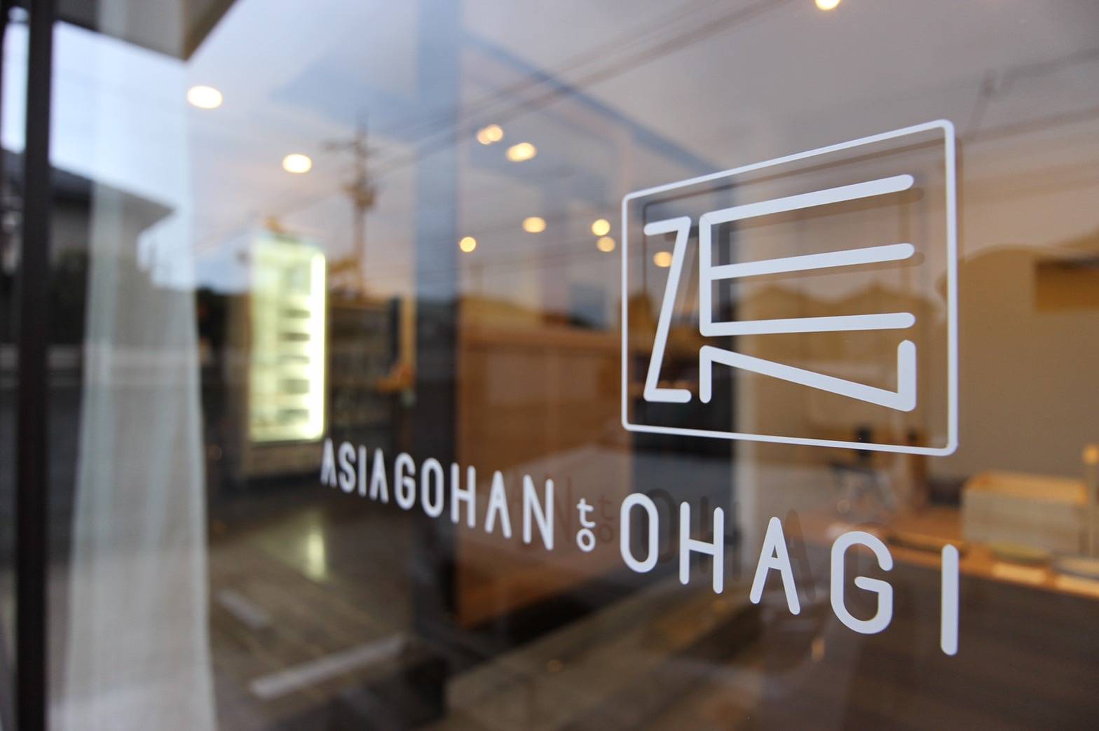 ASIAGOHAN to OHAGI ZEN