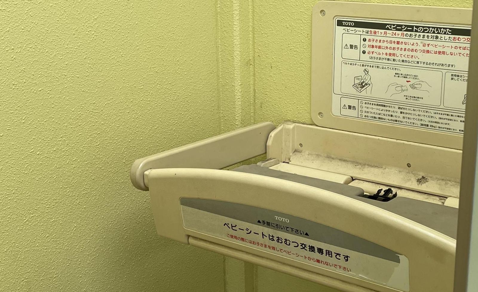 老の山公園（おいのやまこうえん）