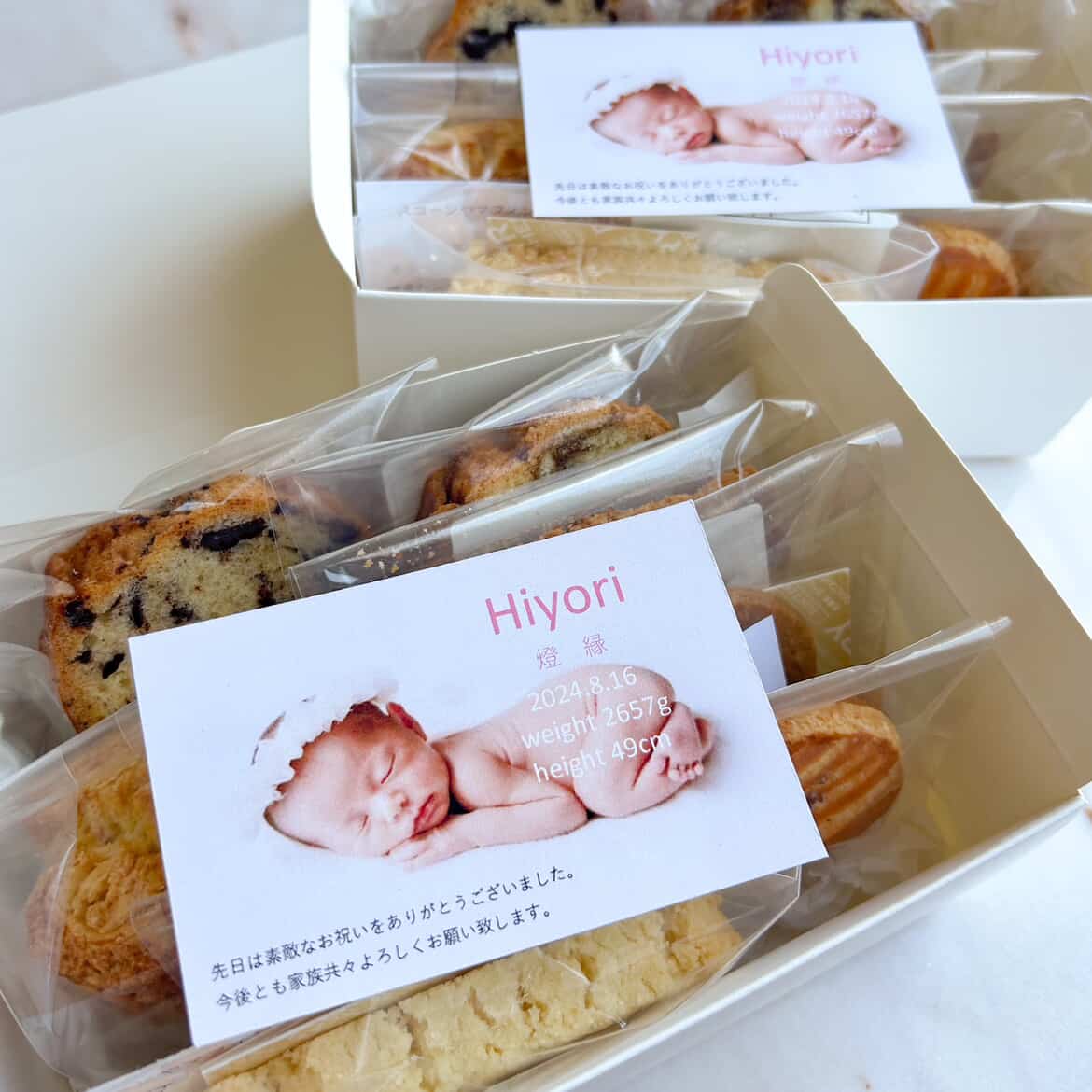 無添加焼菓子＆スムージーのお店　mitra(ミトラ)