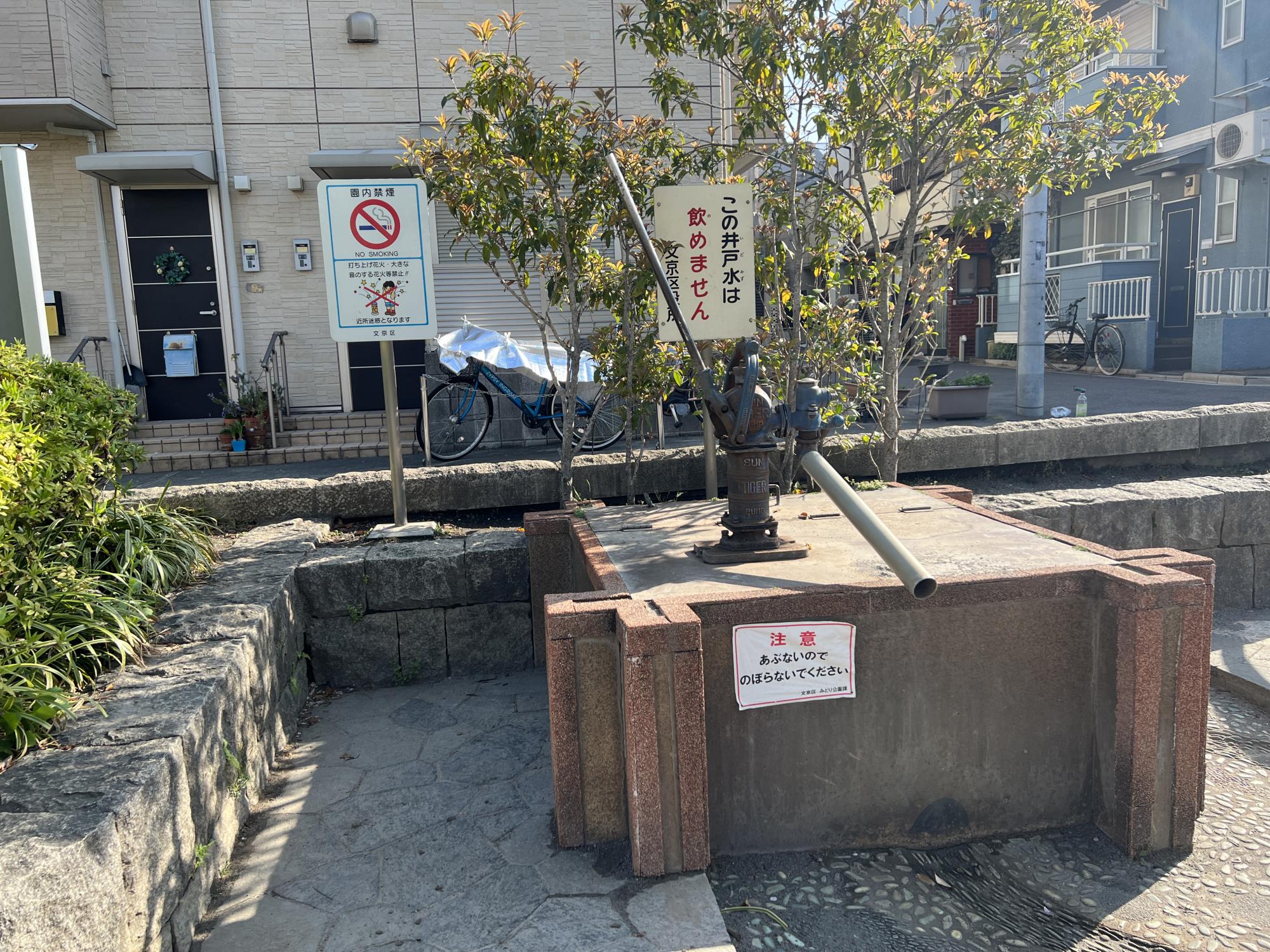 文京区立駕籠町（かごまち）公園