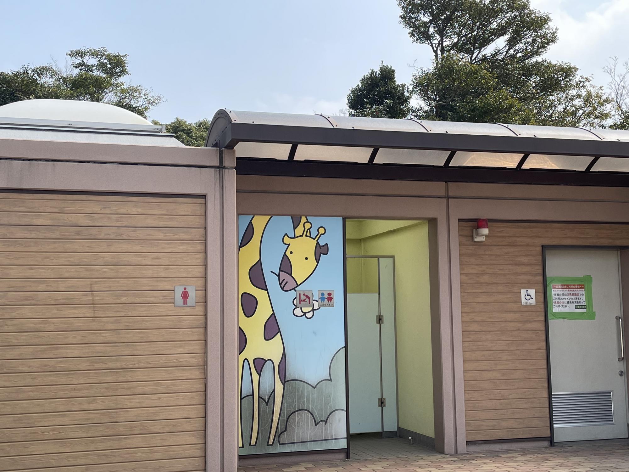 老の山公園（おいのやまこうえん）