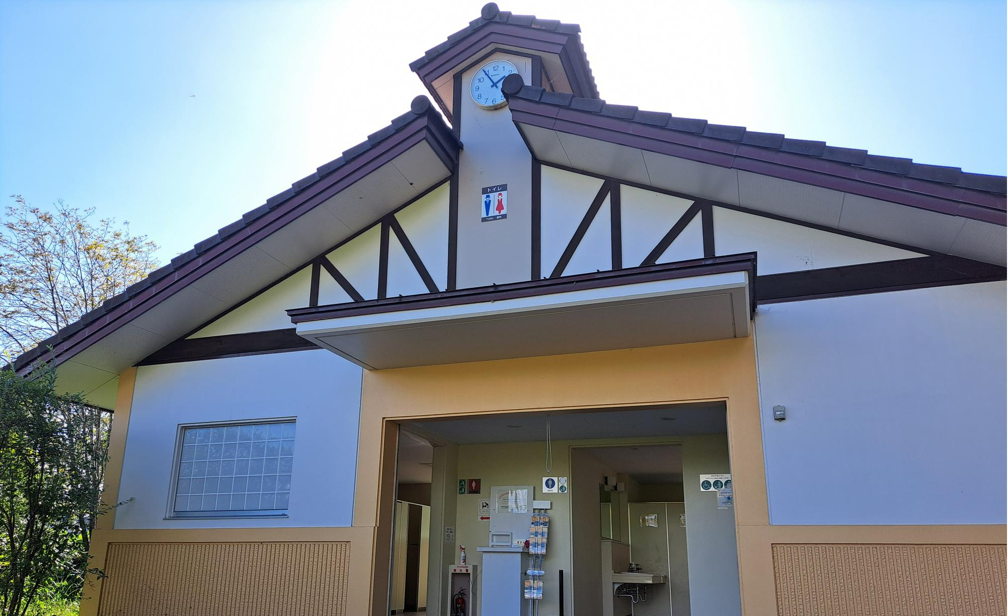 御所湖広域公園 乗り物広場