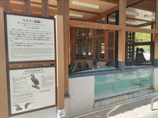吉香公園