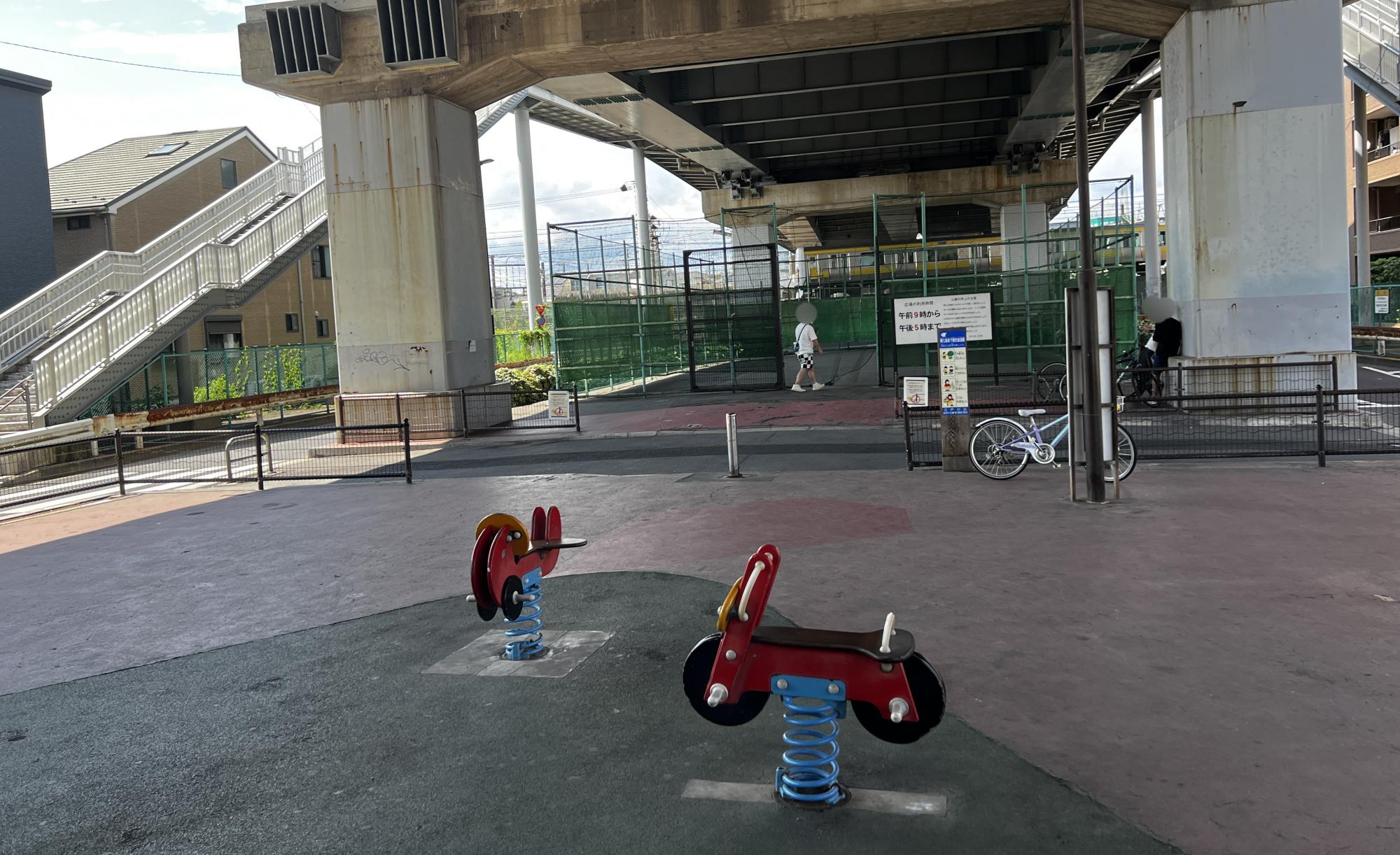 環七高架下南児童遊園