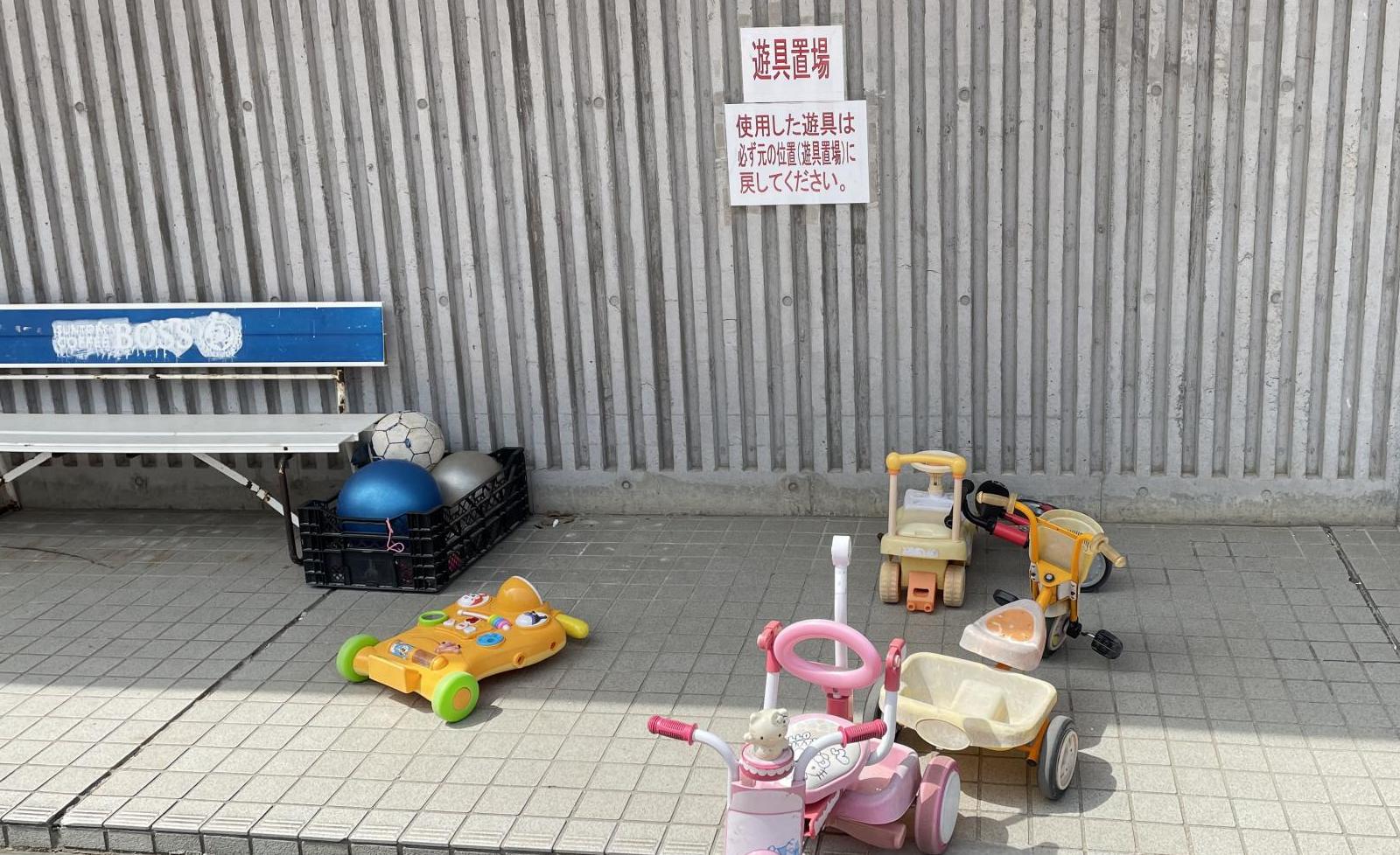 永源山公園 (TOSOH PARK永源山)