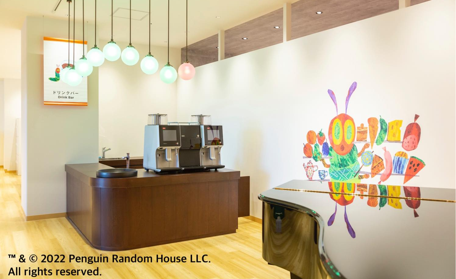 PLAY! PARK ERIC CARL（プレーパーク・エリック・カール）