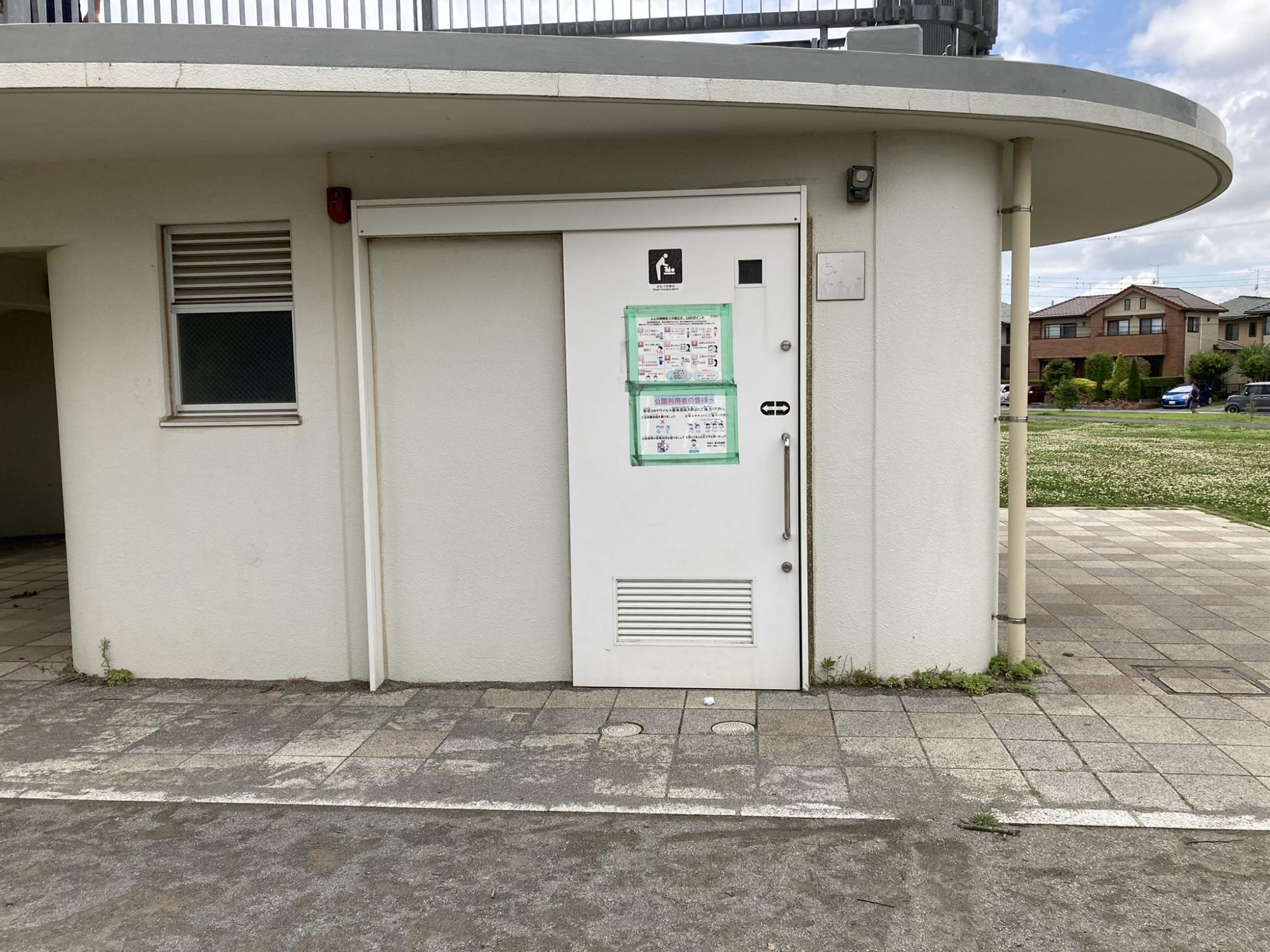 舟石川近隣公園