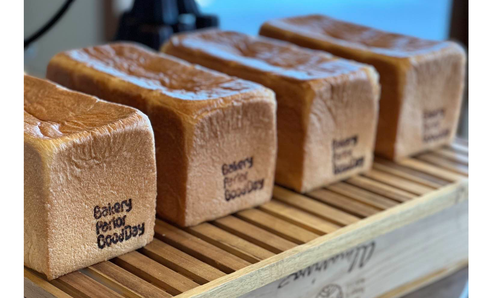 ベーカリーパーラーGood Day