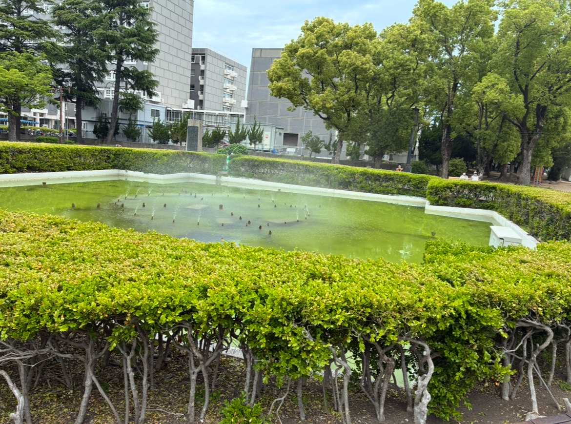 橘公園