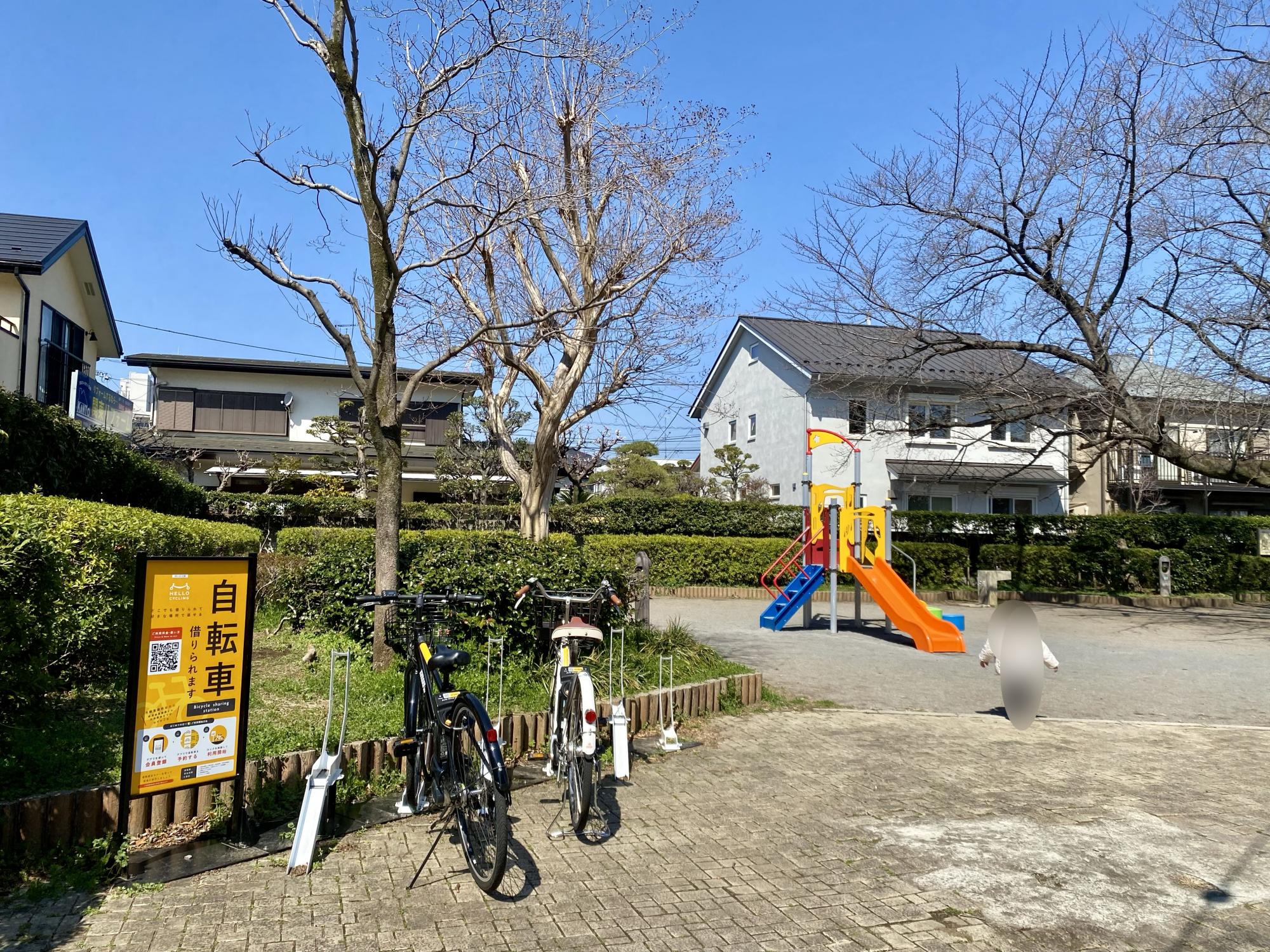 西口北公園
