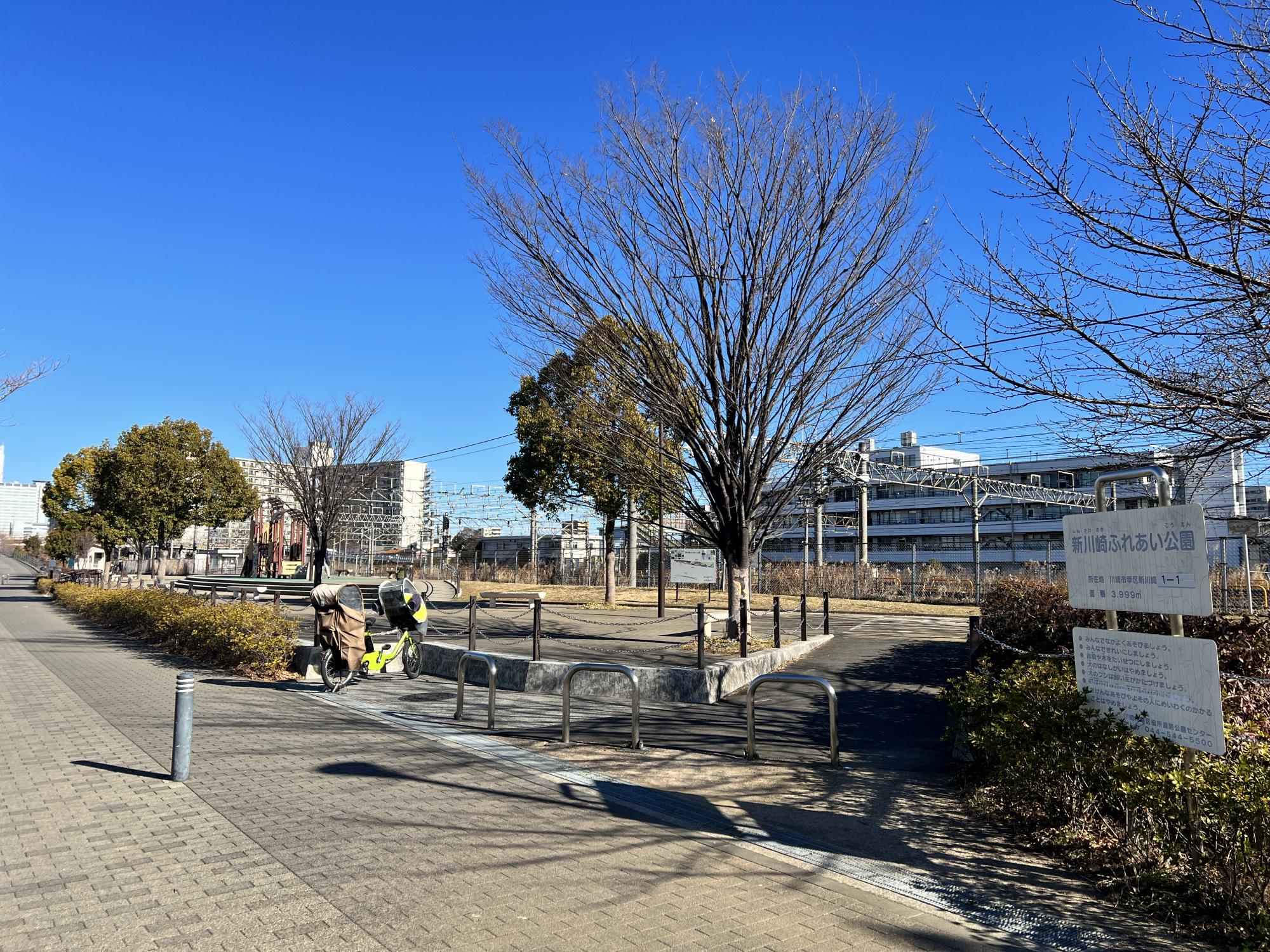 新川崎ふれあい公園