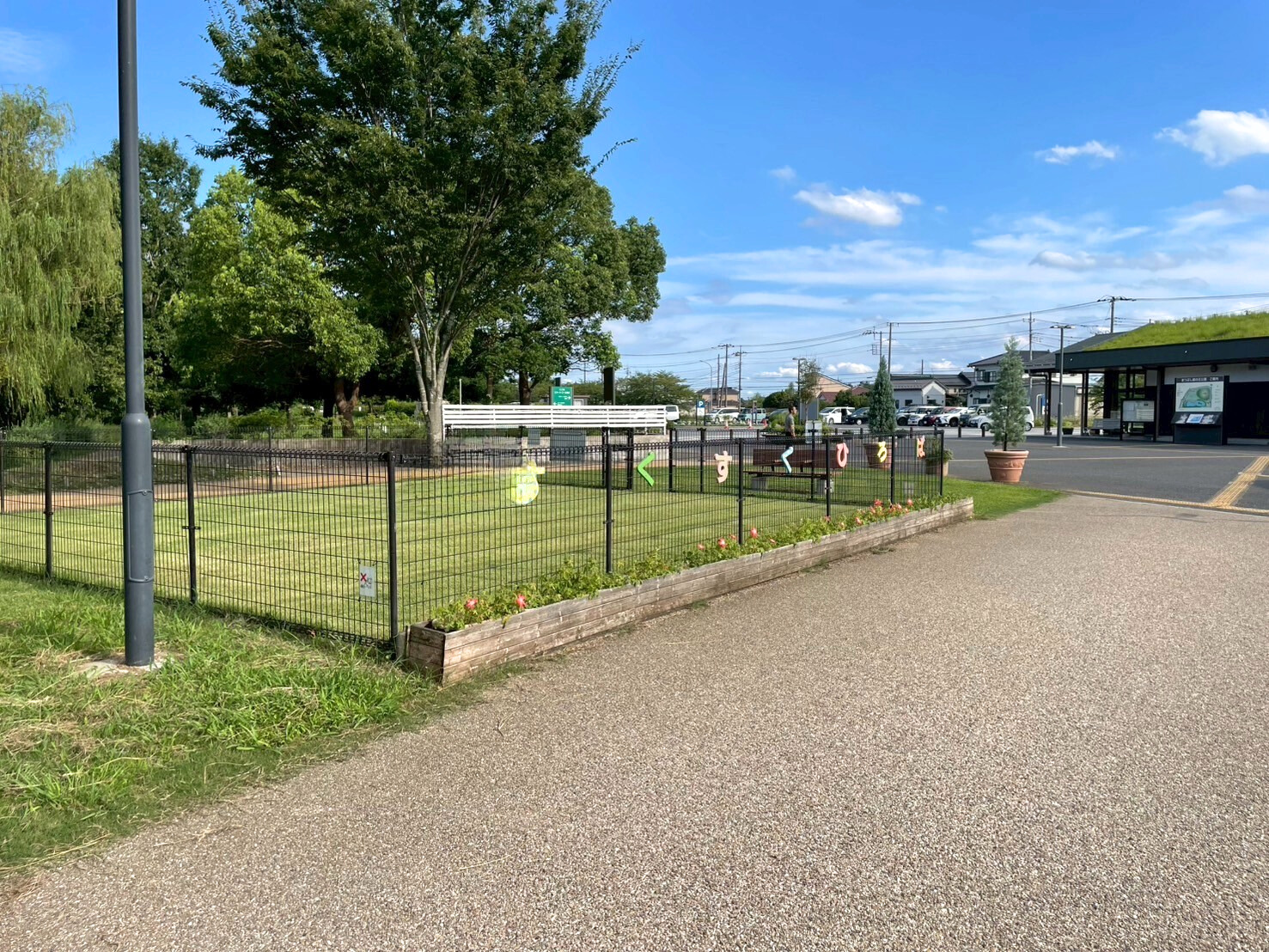 まつぶし緑の丘公園