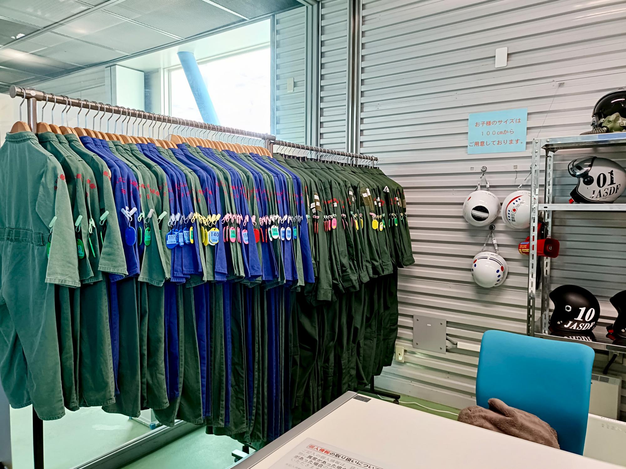 航空自衛隊 浜松広報館 エアーパーク