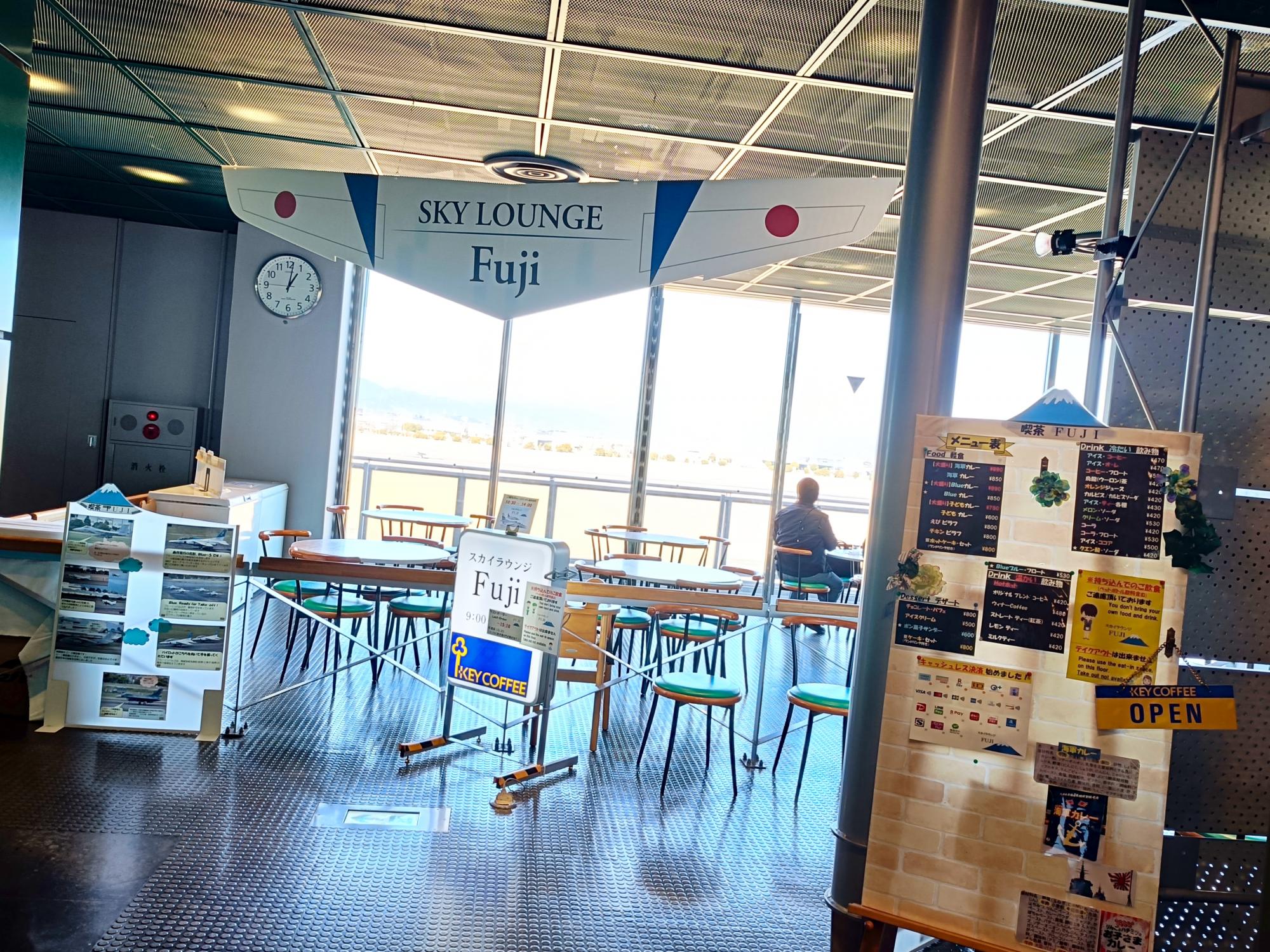 航空自衛隊 浜松広報館 エアーパーク