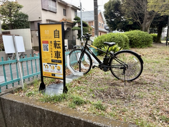 多摩平第八公園