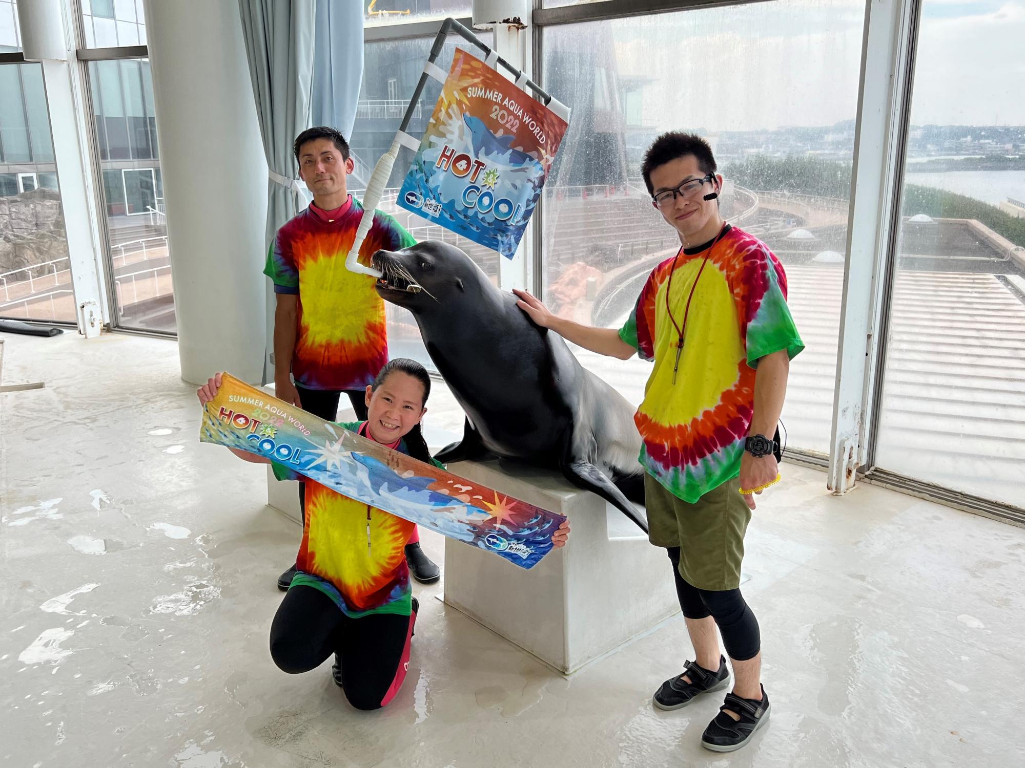 アクアワールド茨城県大洗水族館